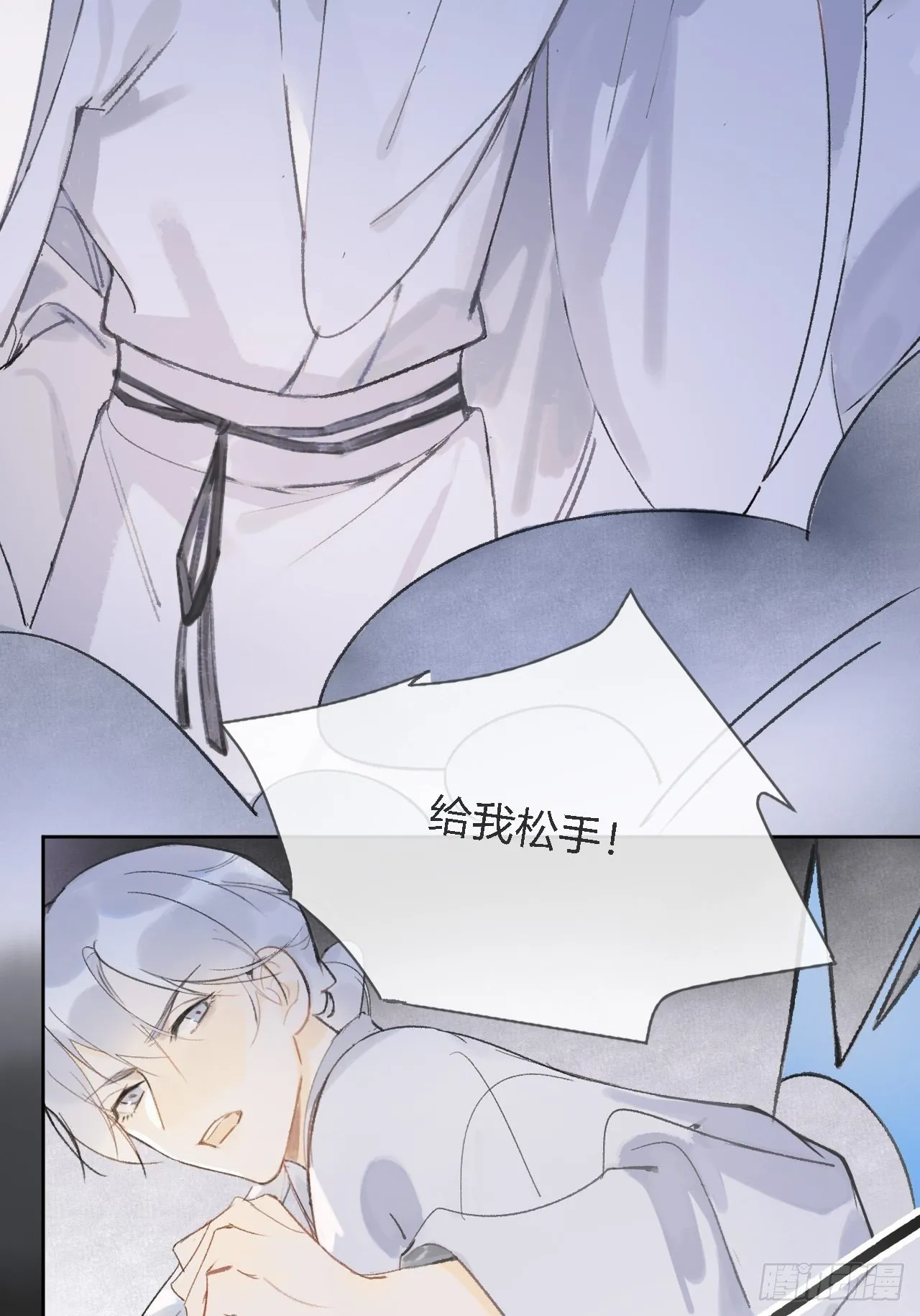 第十话-仙友- 第19页