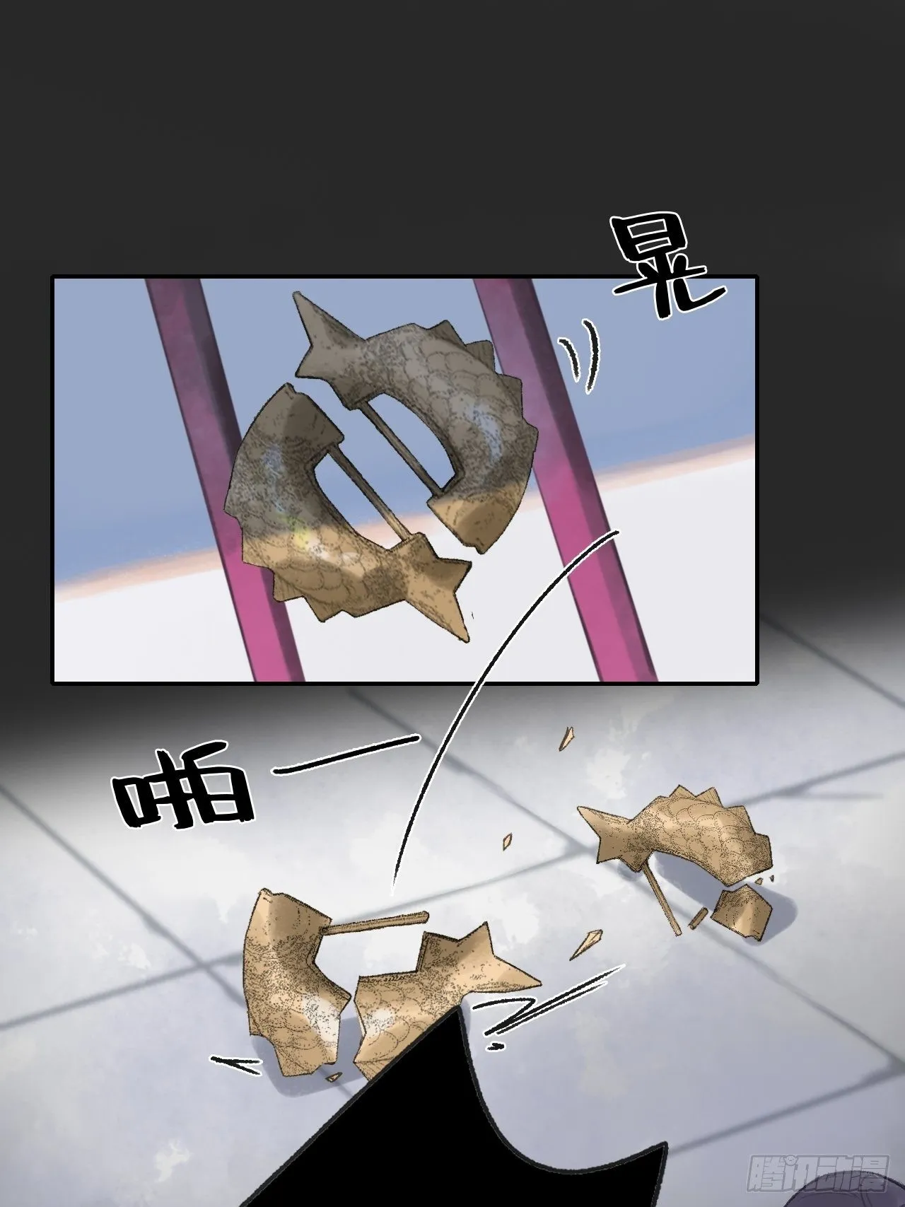 第十话-仙友- 第34页