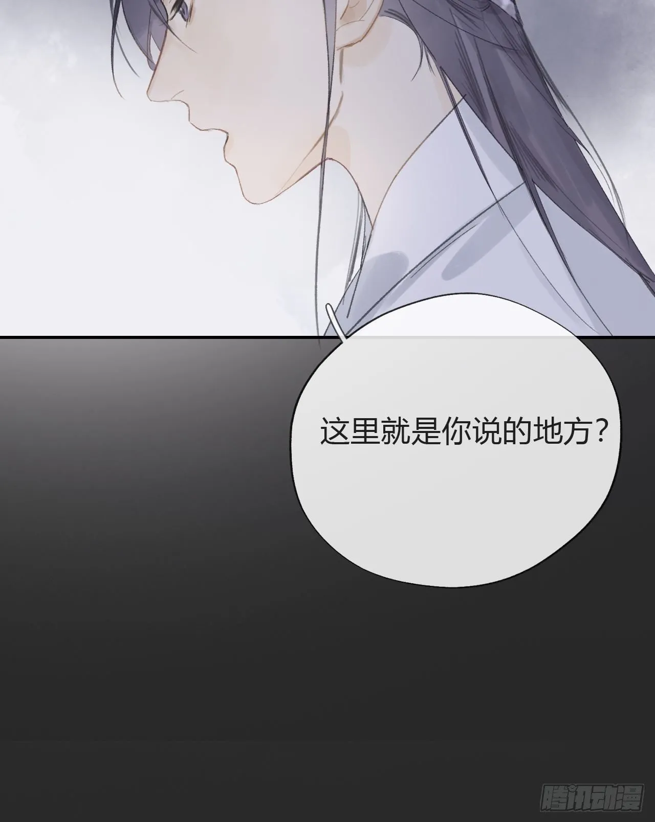 第十话-仙友- 第39页
