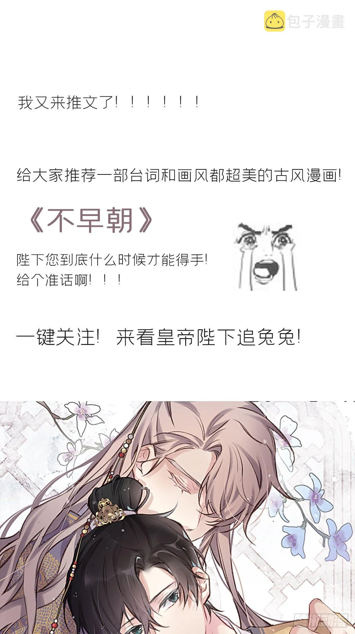 第十一话-来历- 第56页