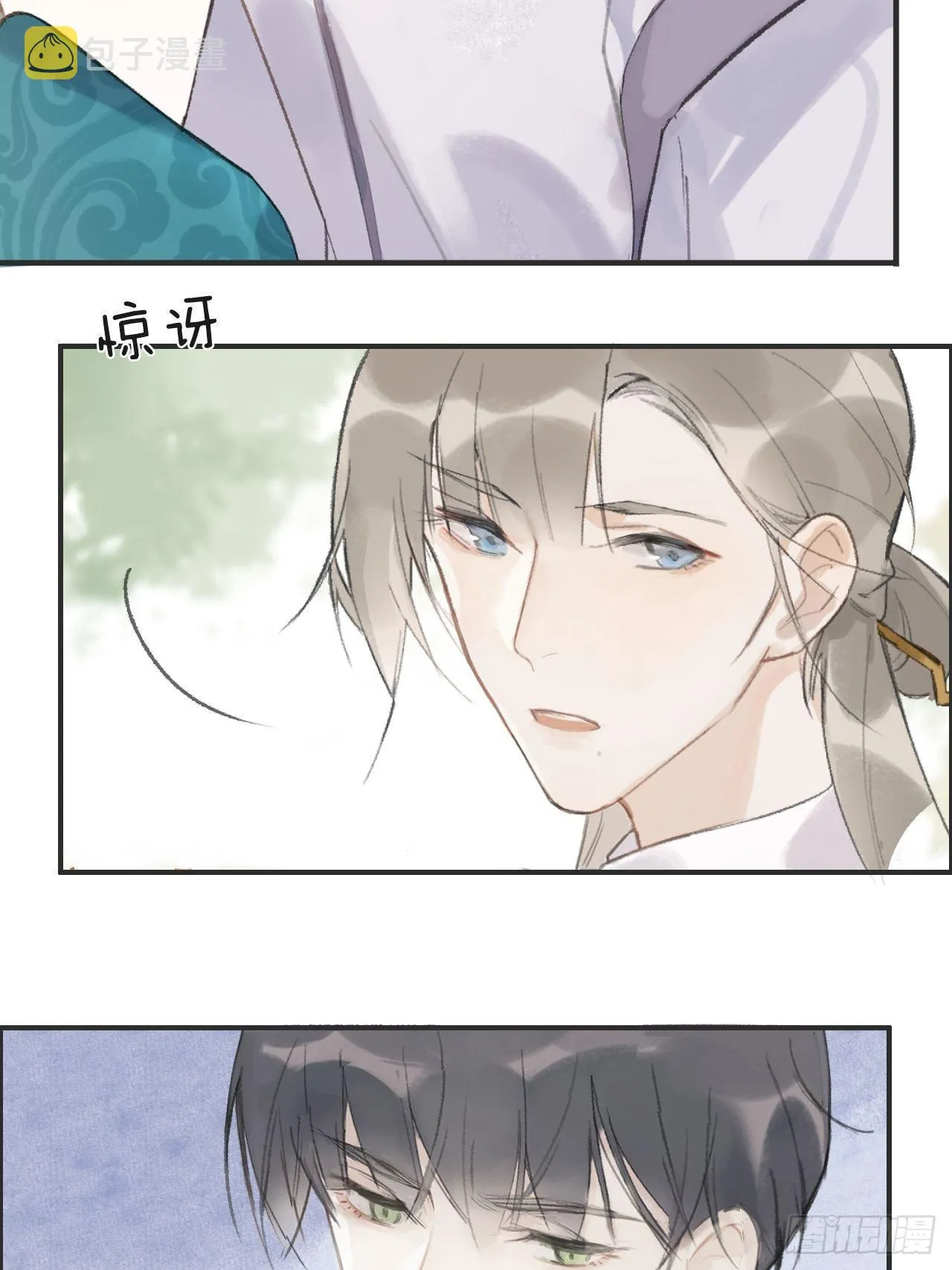 第十二话-求助- 第19页