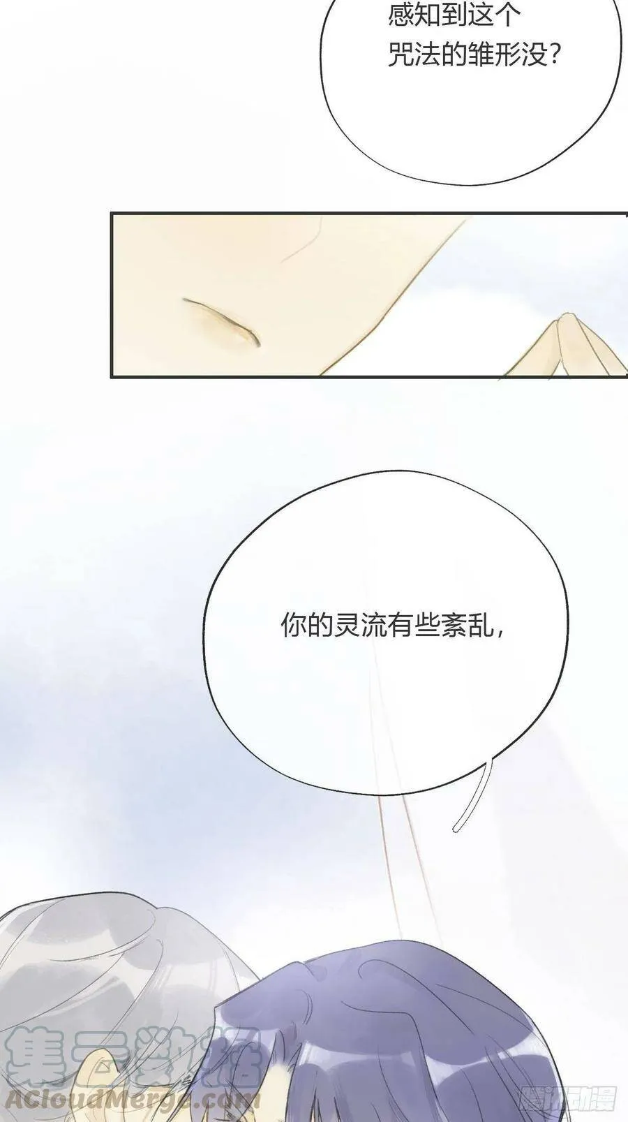 番外1-安神咒- 第34页