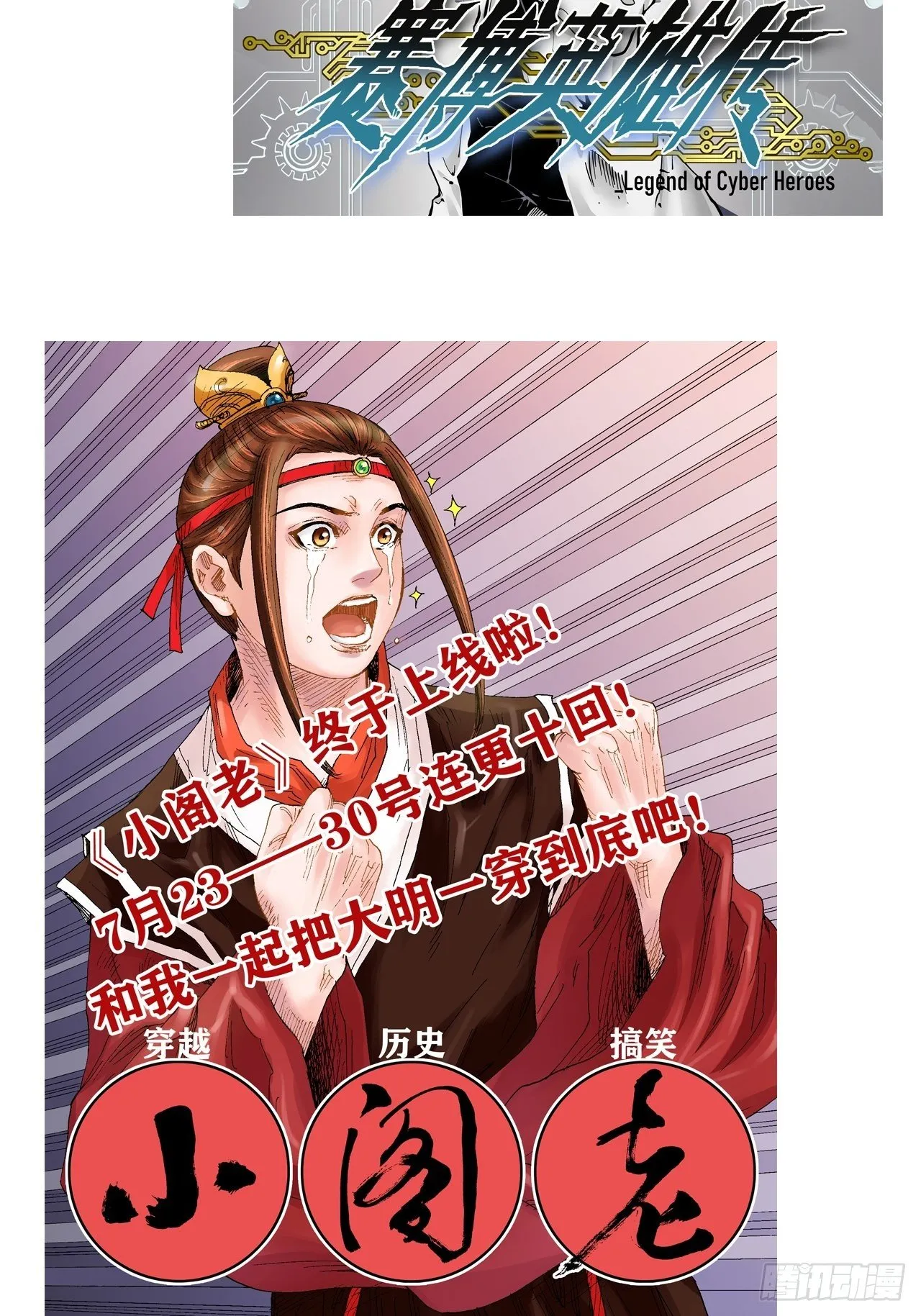 第十四话-金丹- 第37页
