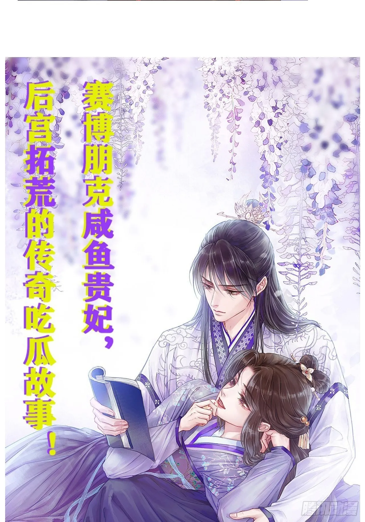 第十四话-金丹- 第38页