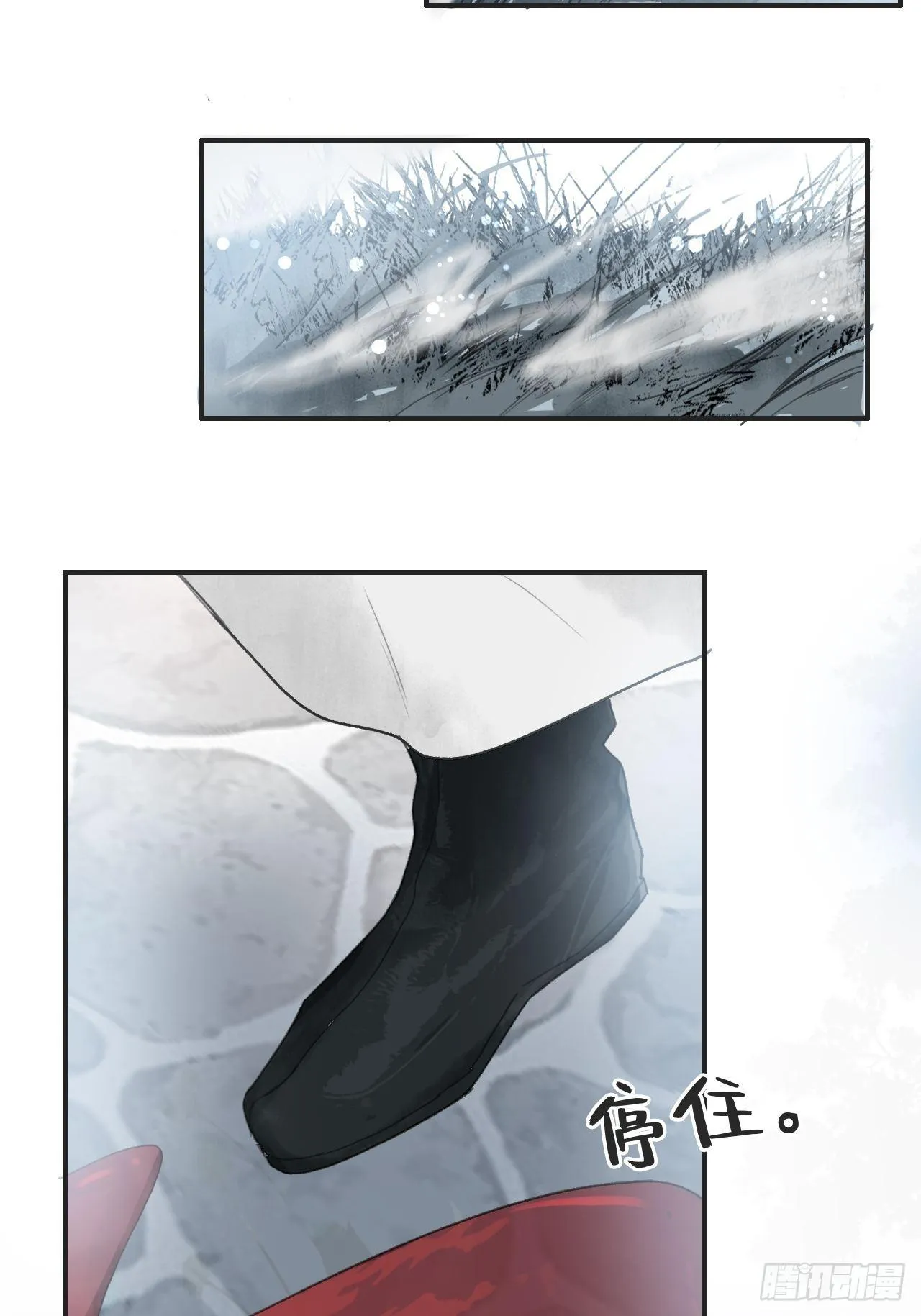 第十五话-业力- 第35页