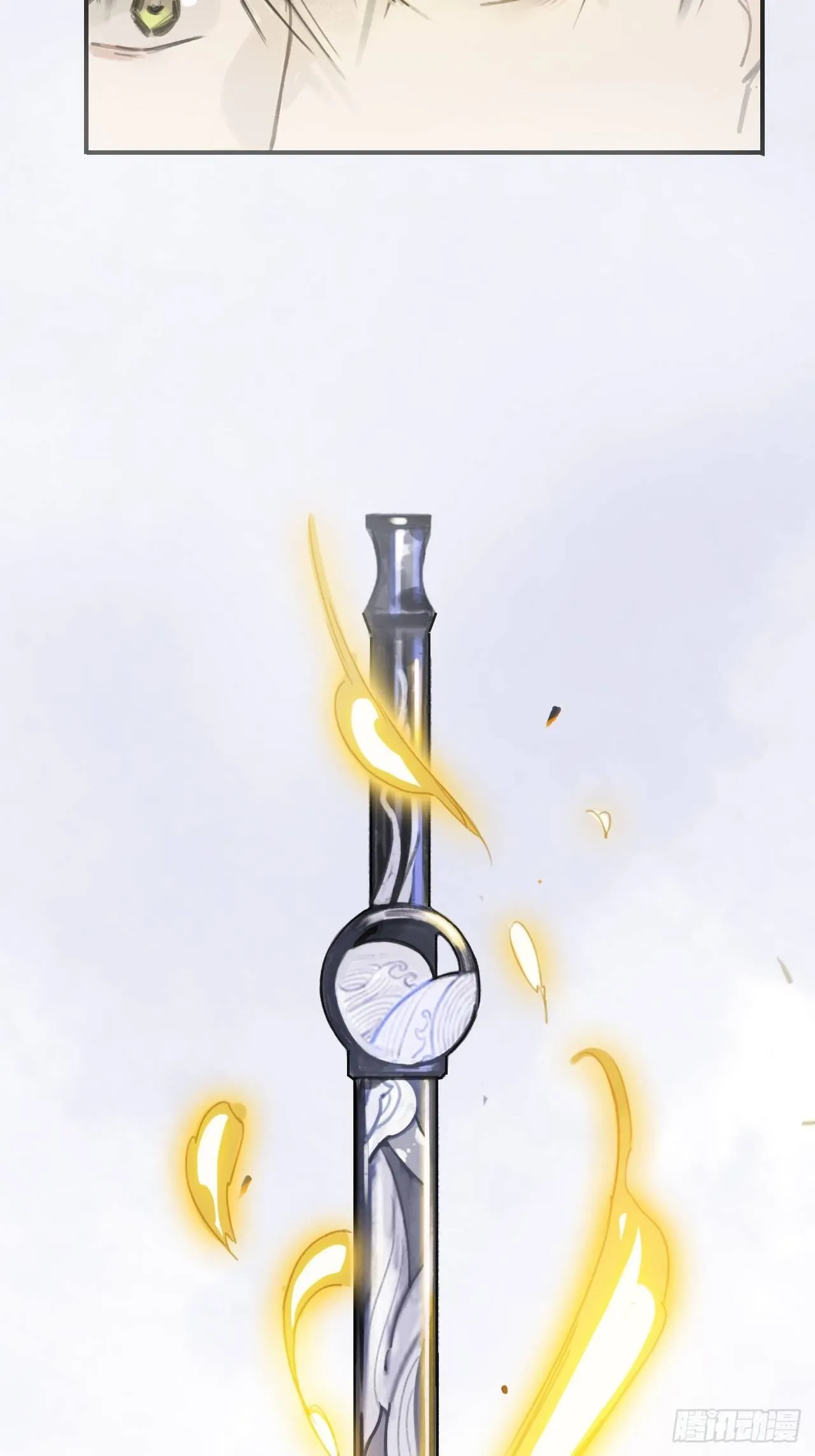 第十六话-唤剑- 第67页