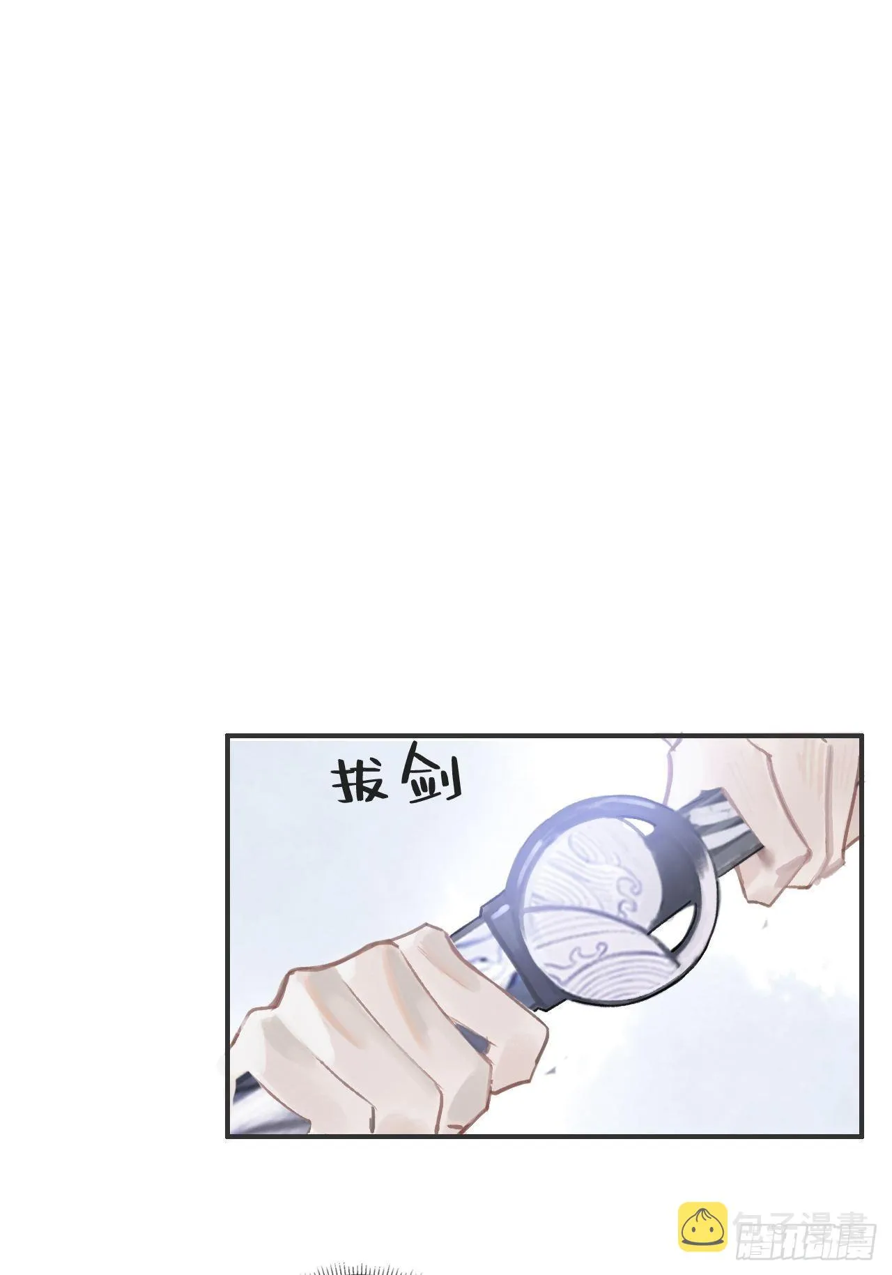 第十七话-交易- 第7页