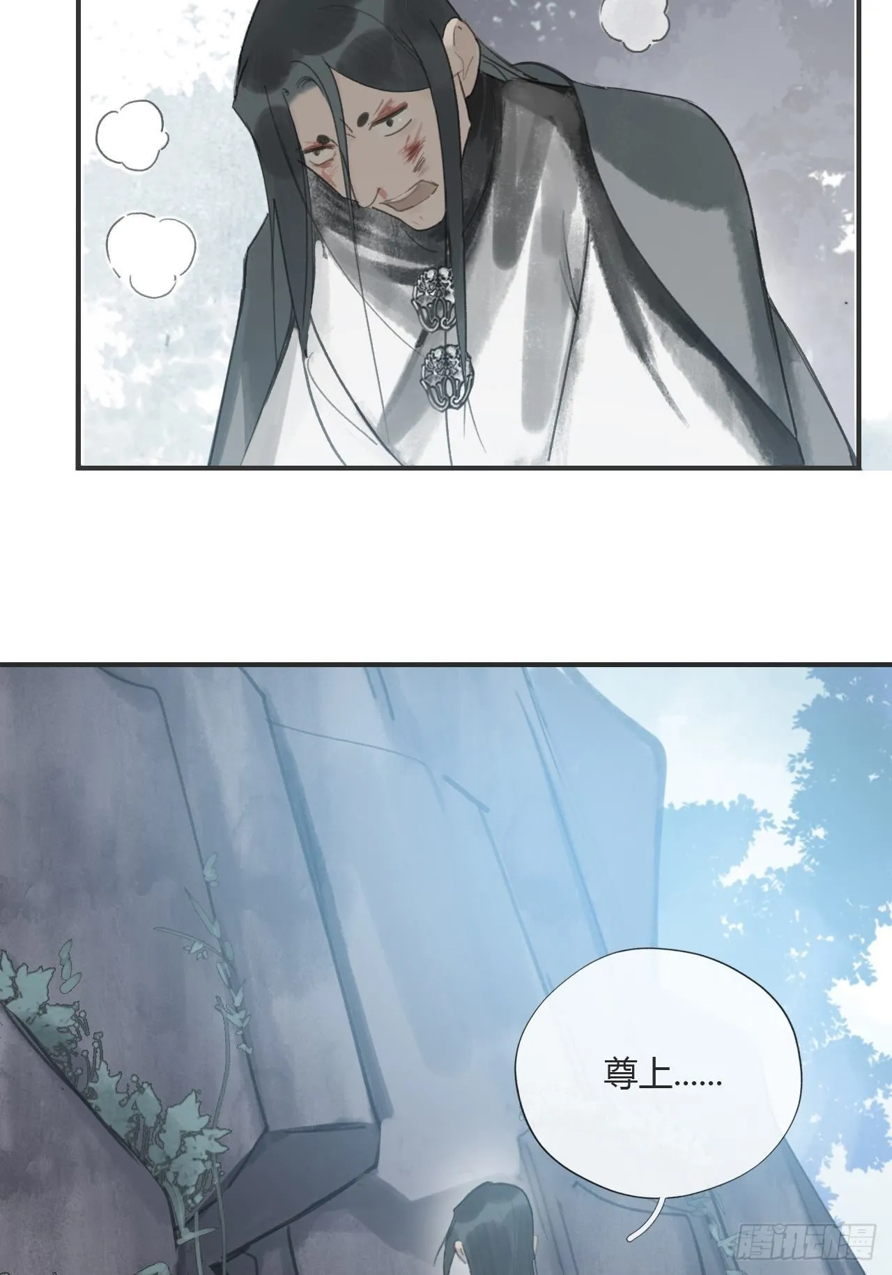 第十八话-鬼神- 第5页