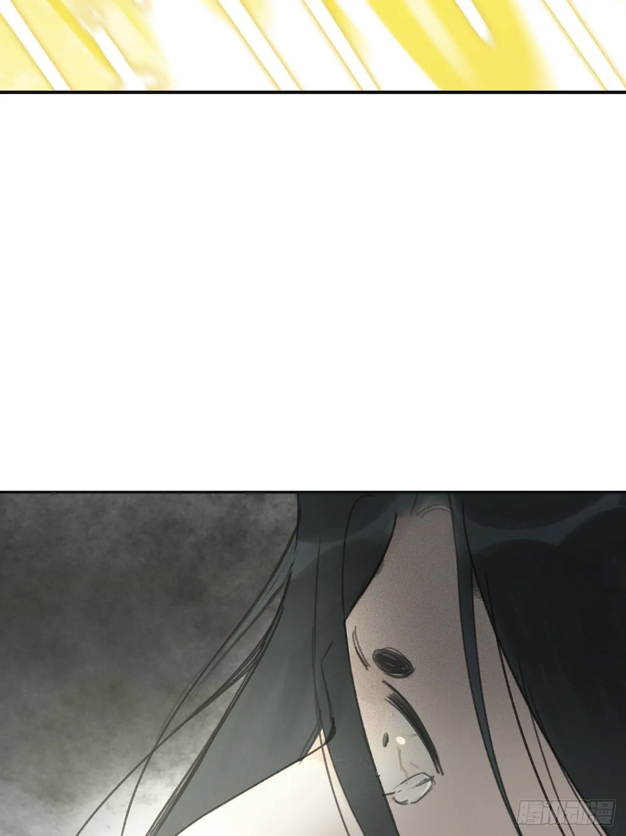 第十九话-易变- 第20页