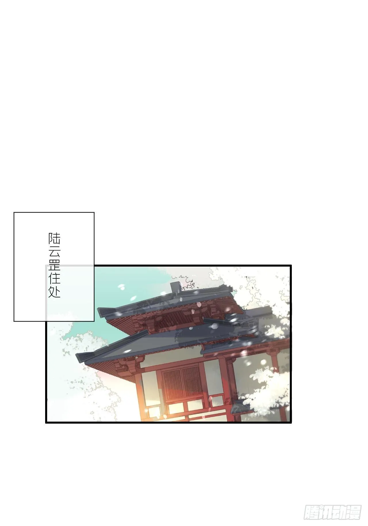 第十九话-易变- 第38页