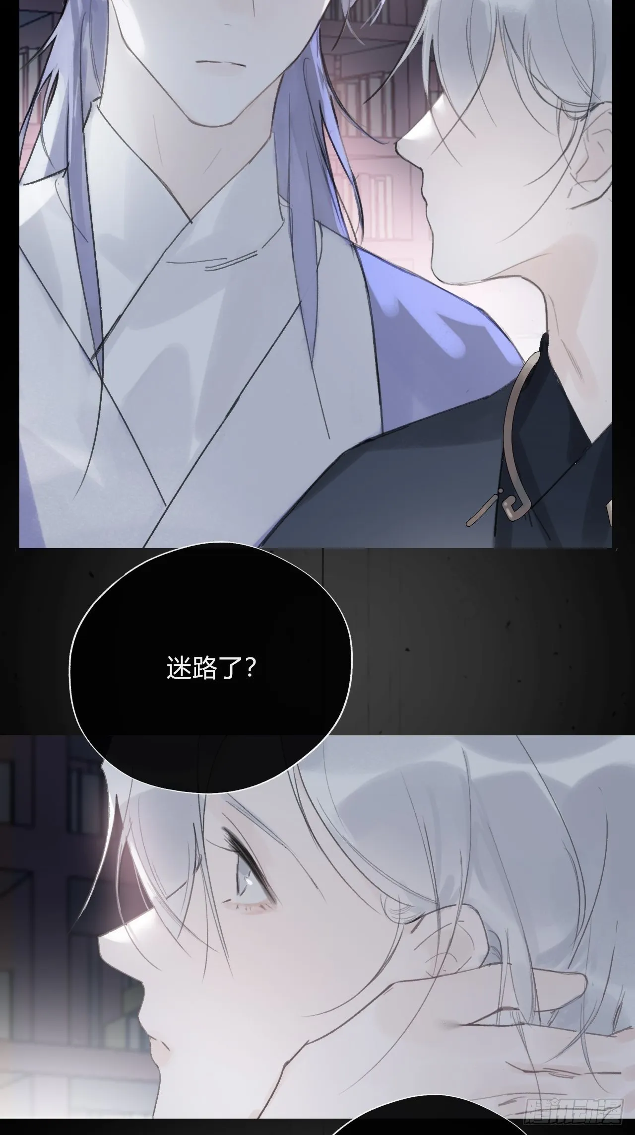 第二十话-回忆- 第10页
