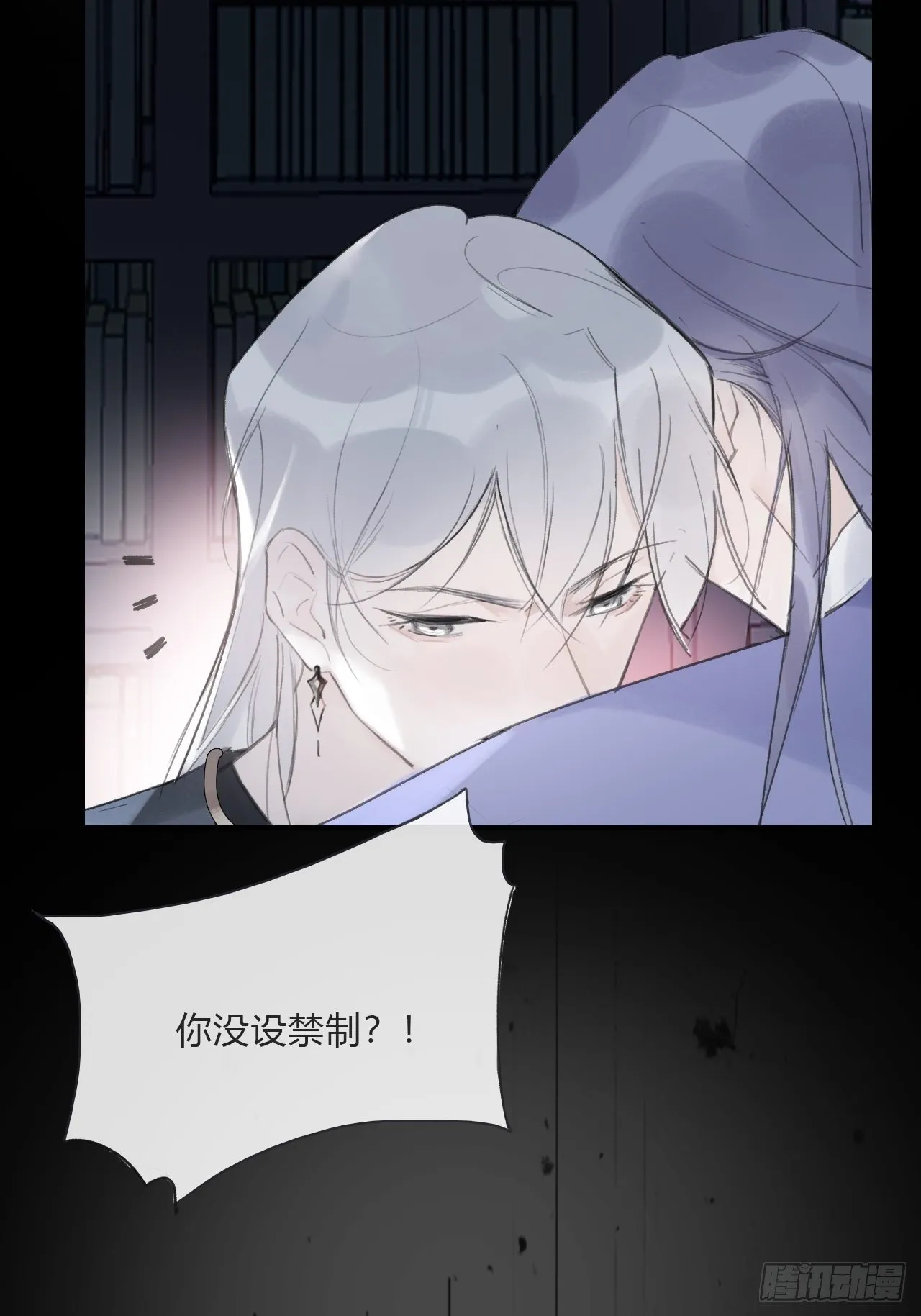 第二十话-回忆- 第36页