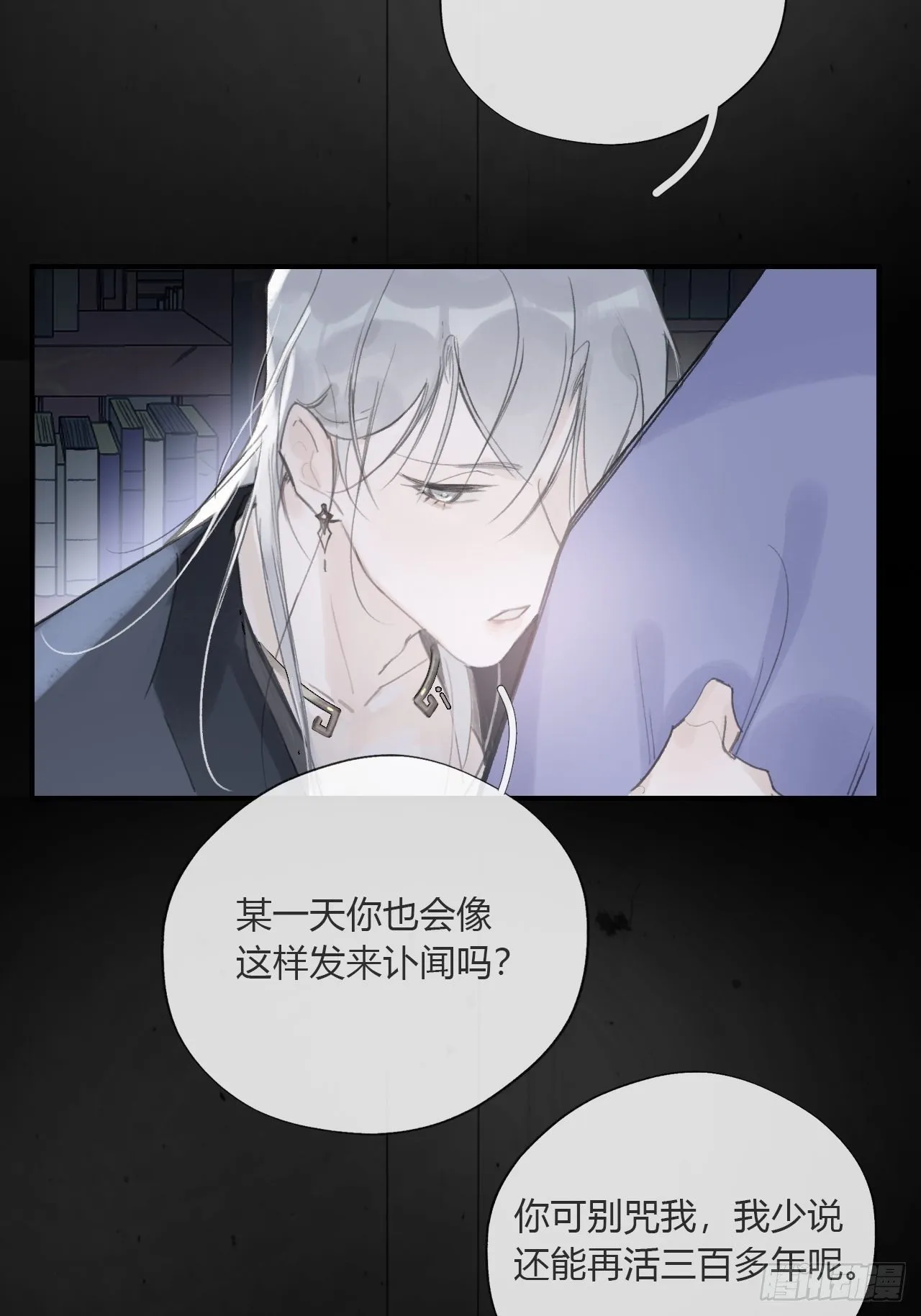 第二十话-回忆- 第48页