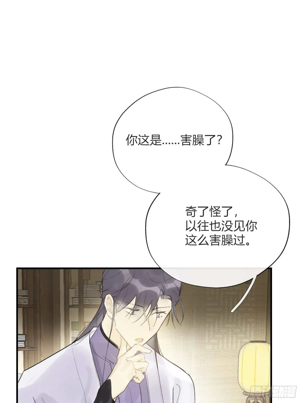 第二十话-回忆- 第68页