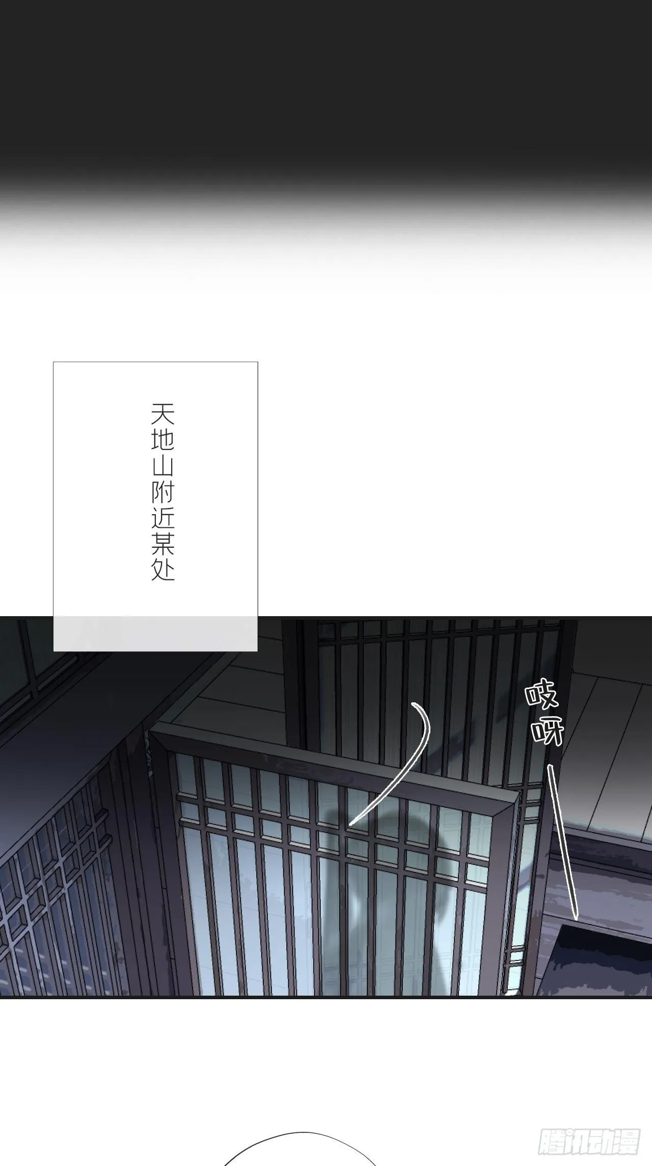 第二十二话-留遗命- 第28页