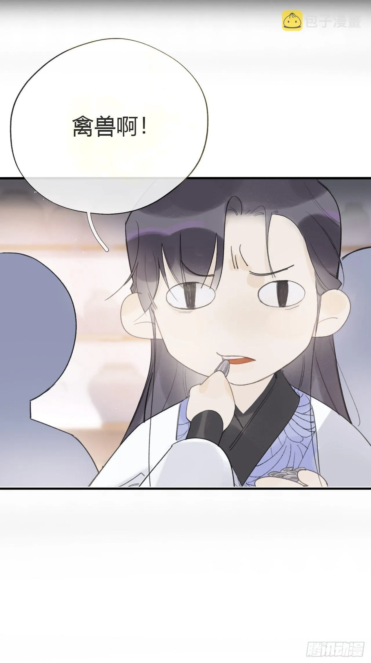 第二十四话-陈七娘- 第37页