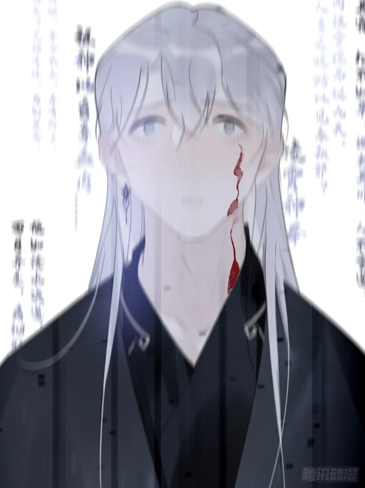 第二十五话-陈七娘2- 第27页