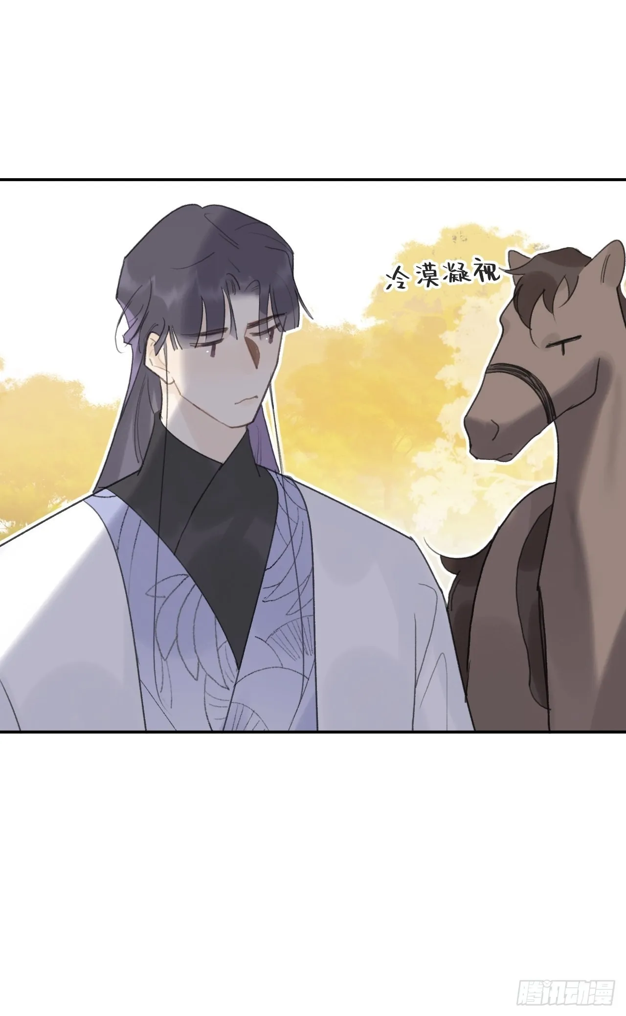 五十八-祖师手记·下- 第27页