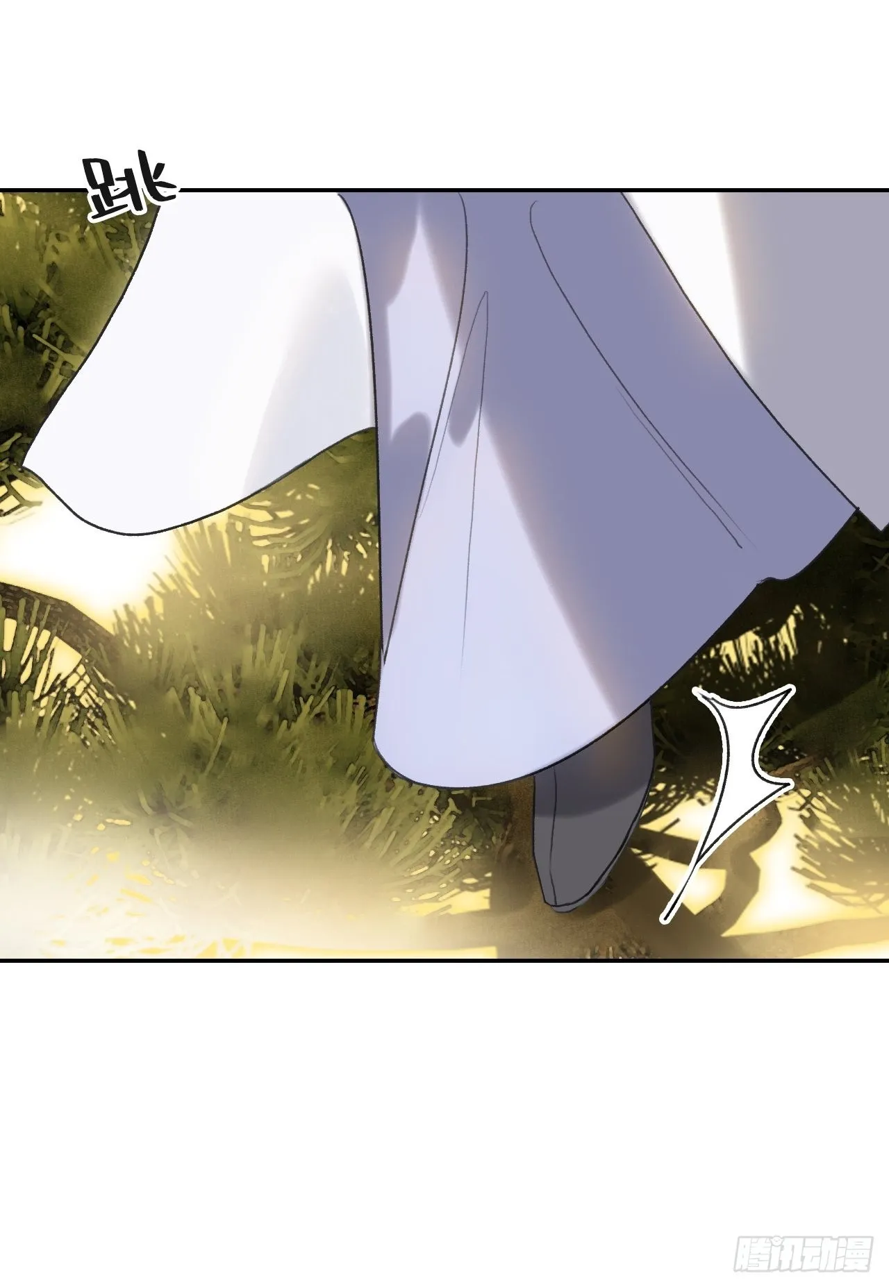 五十八-祖师手记·下- 第34页