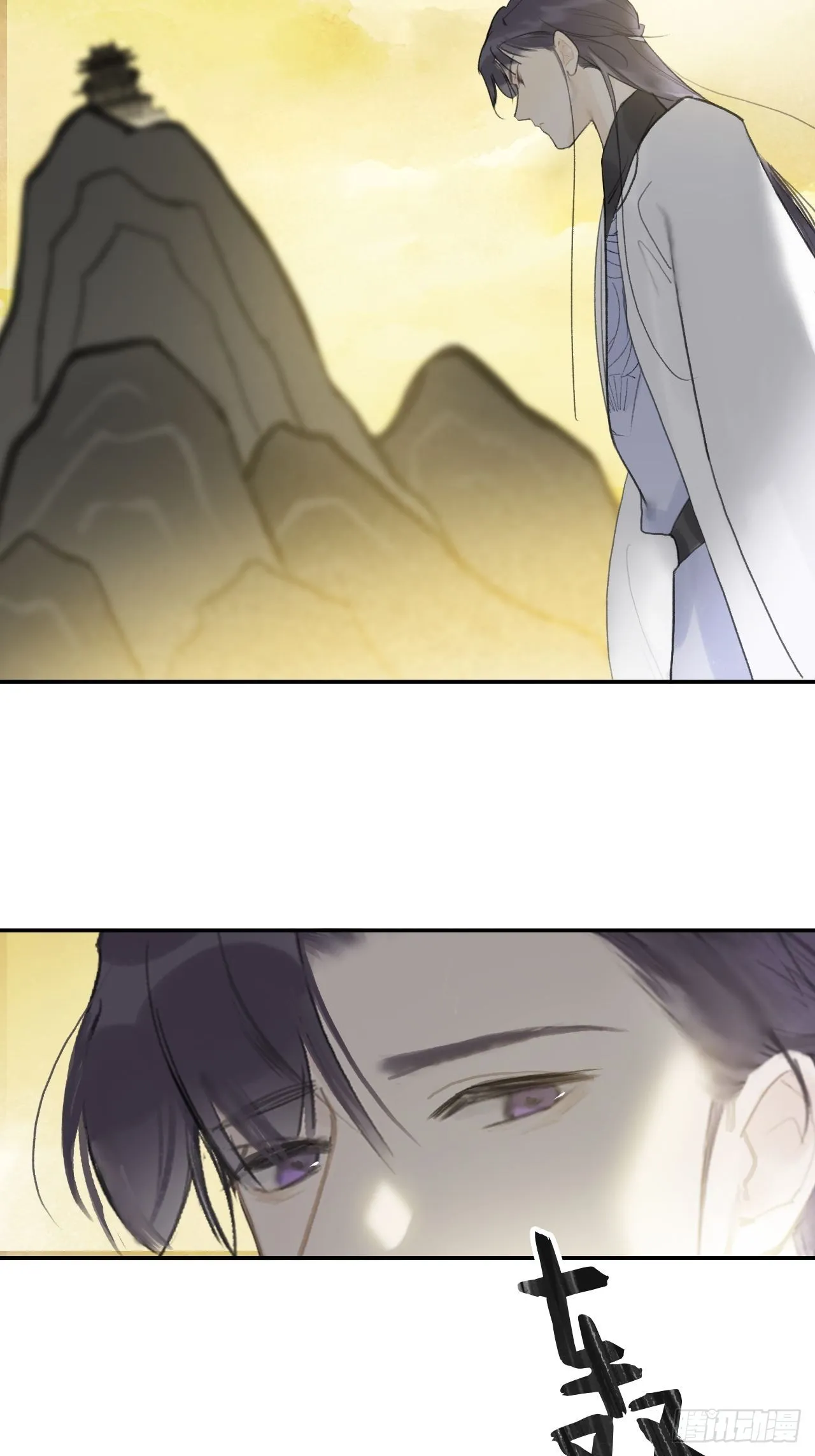 五十八-祖师手记·下- 第40页