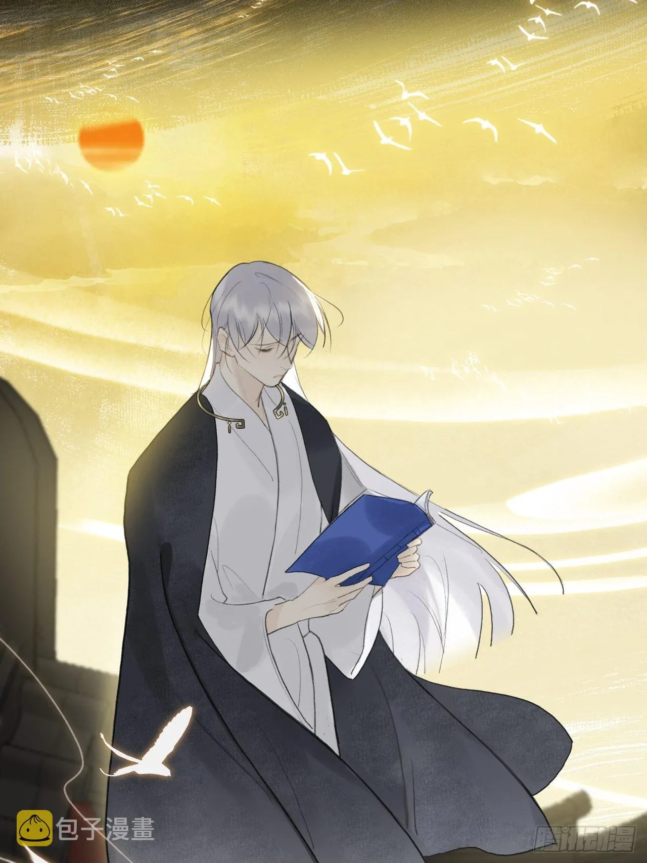 五十八-祖师手记·下- 第55页