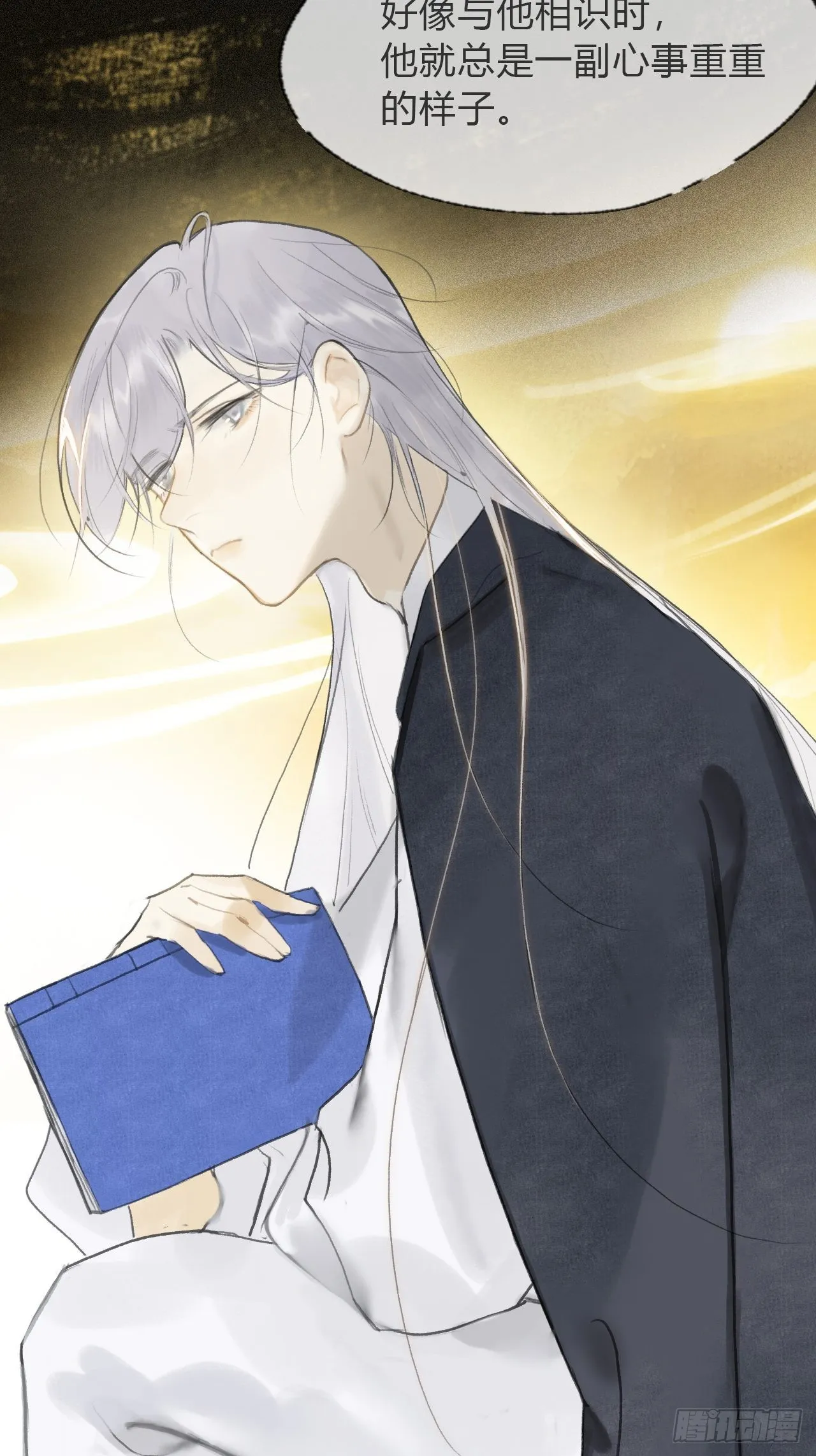 五十八-祖师手记·下- 第64页