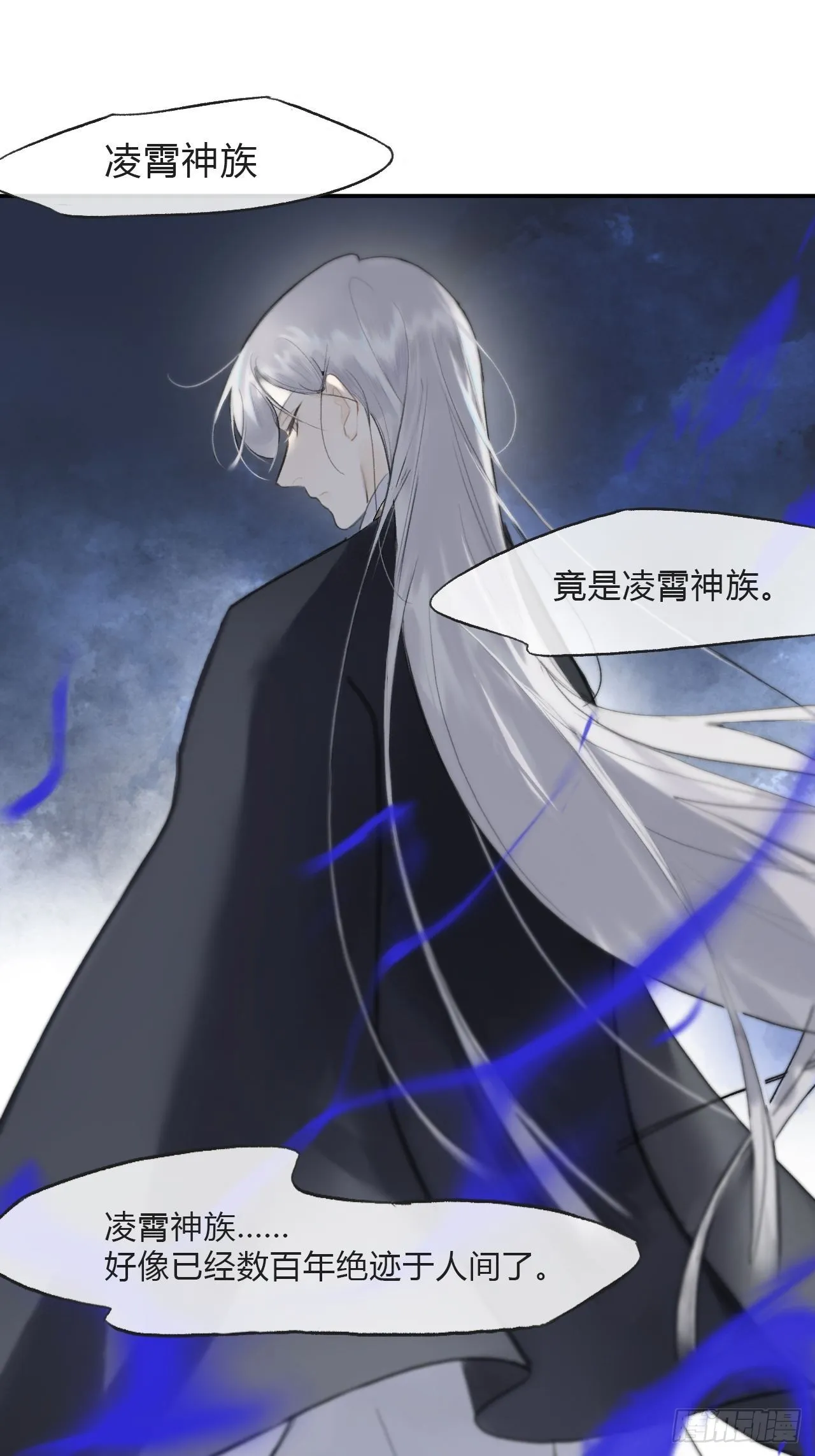 五十七-祖师手记·上- 第2页