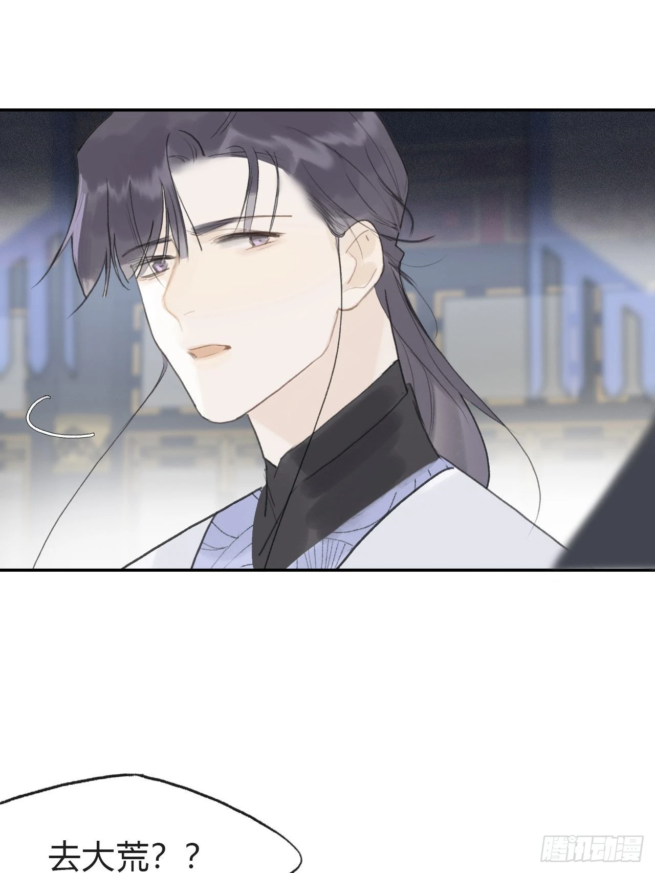 五十七-祖师手记·上- 第16页
