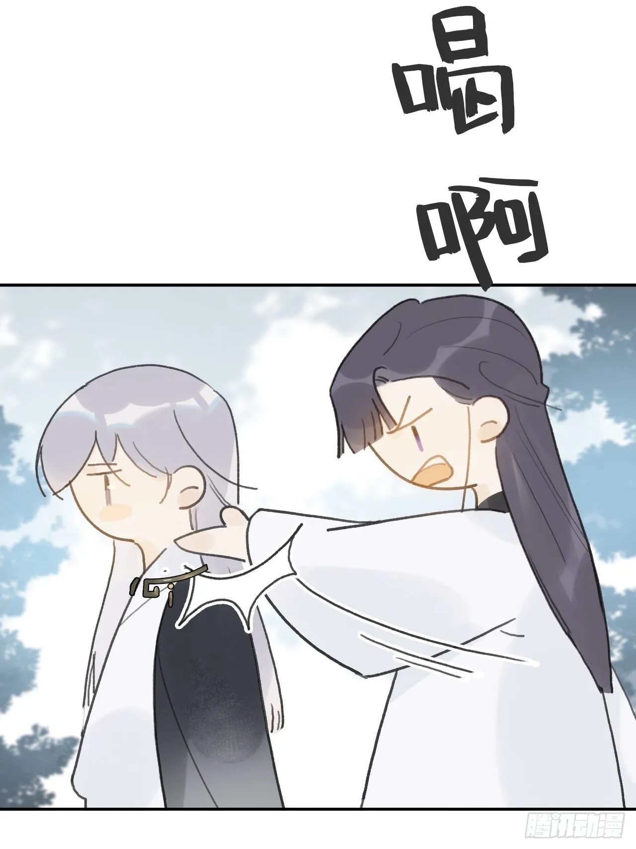 五十七-祖师手记·上- 第37页
