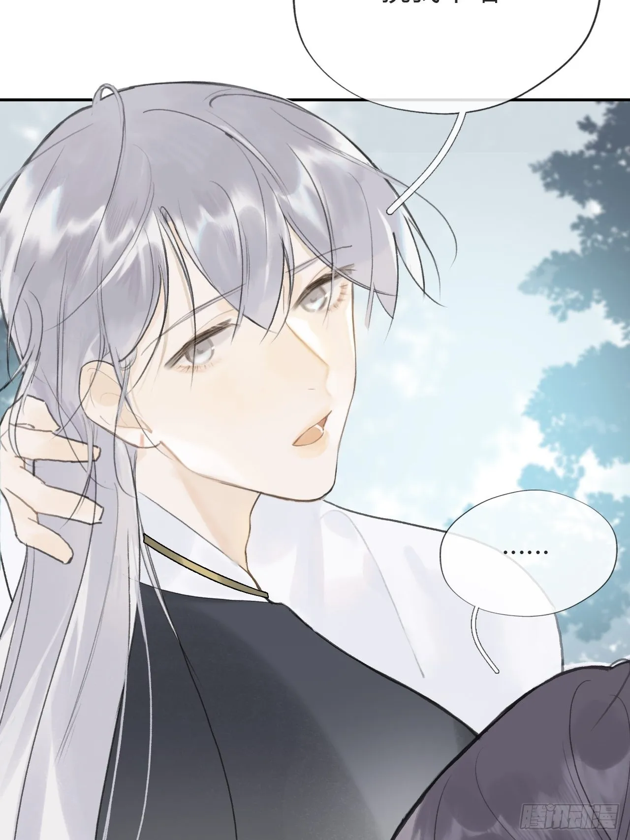 五十七-祖师手记·上- 第39页