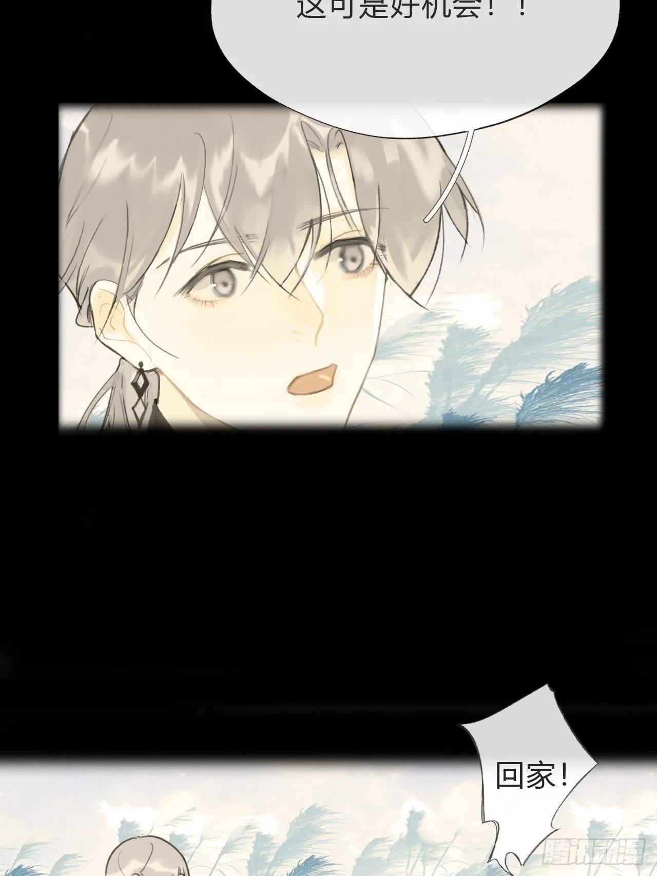 五十七-祖师手记·上- 第49页