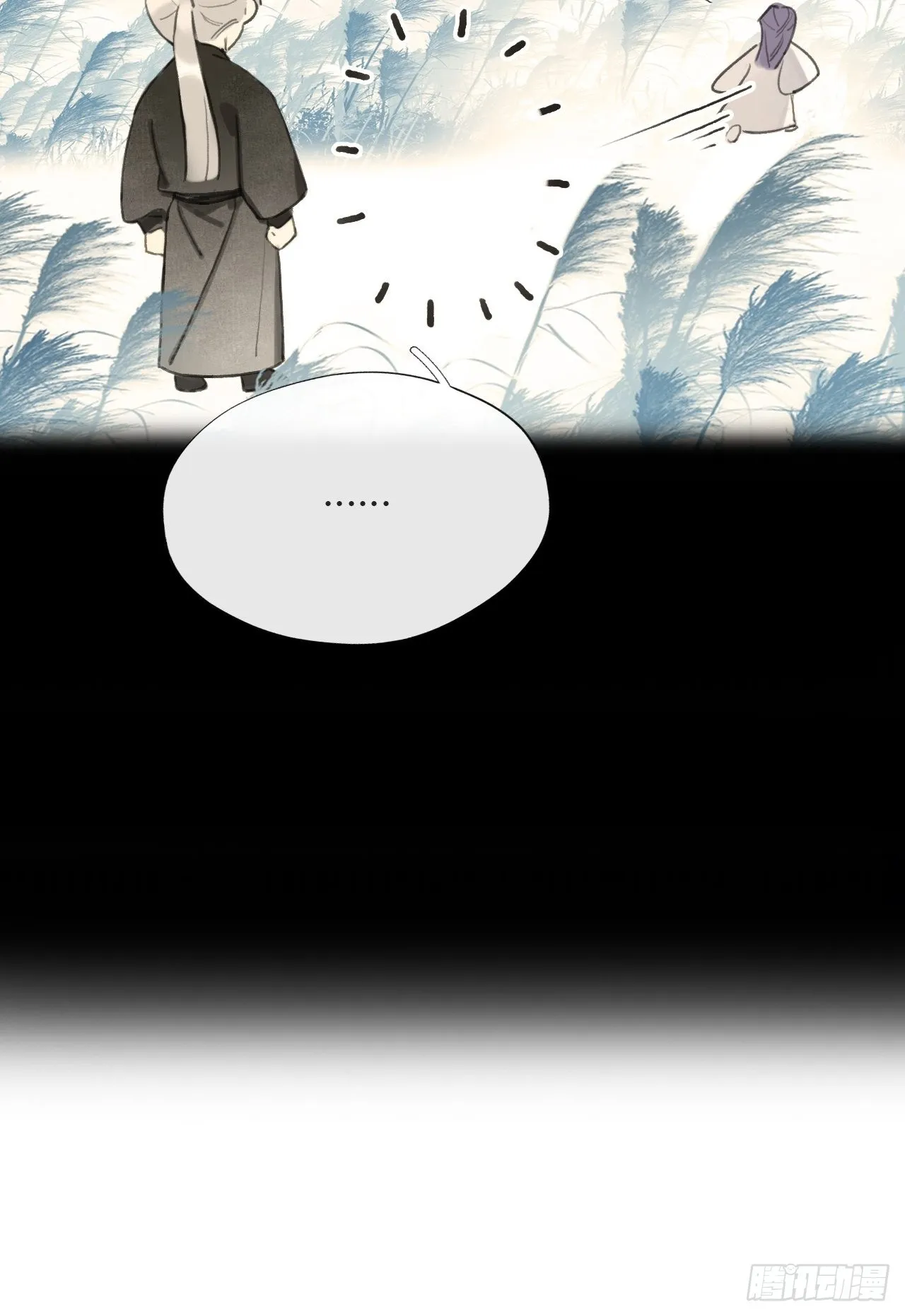 五十七-祖师手记·上- 第50页