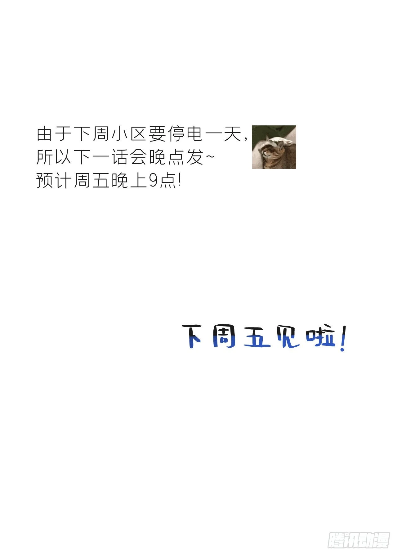 五十七-祖师手记·上- 第57页