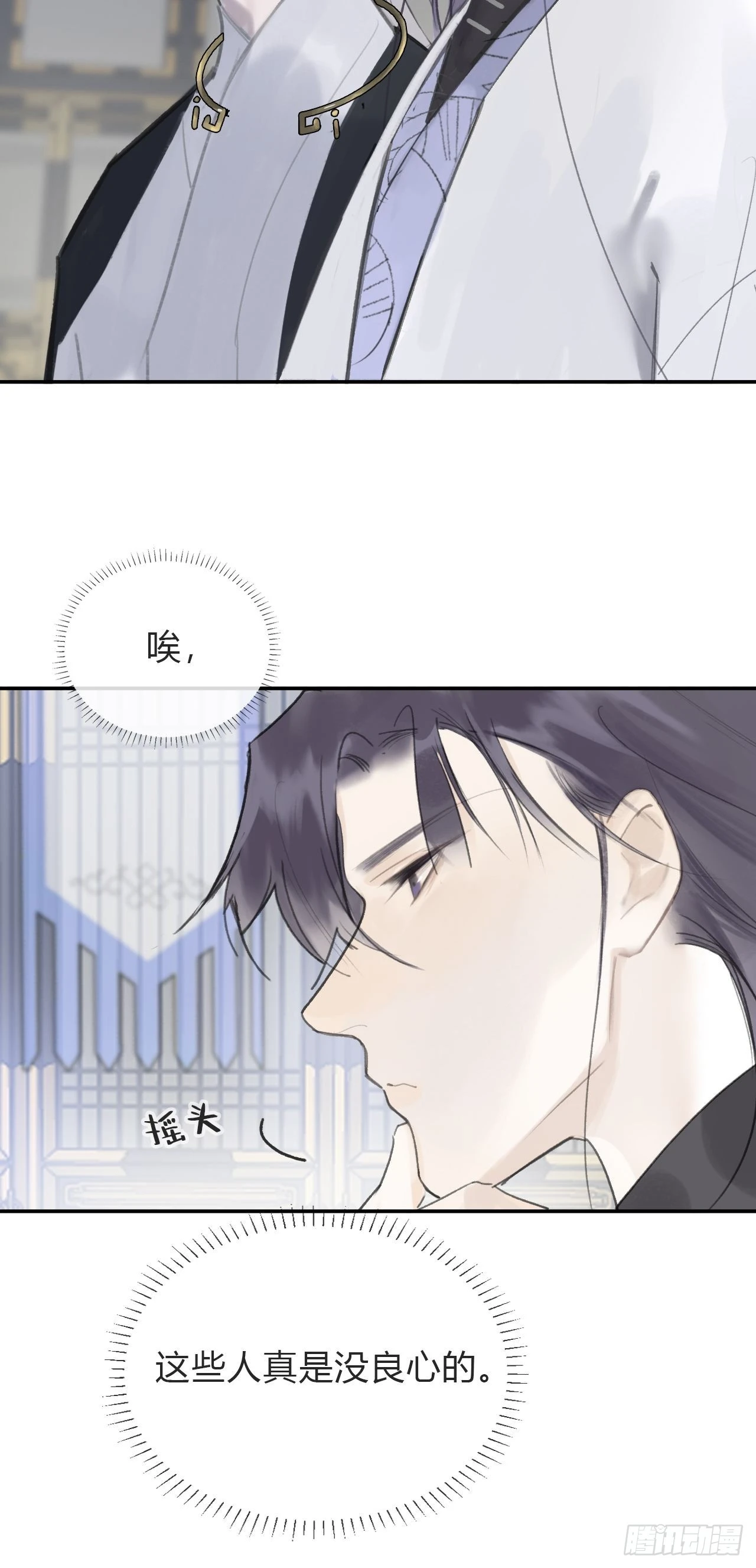 五十六-阴谋阳谋·下- 第4页