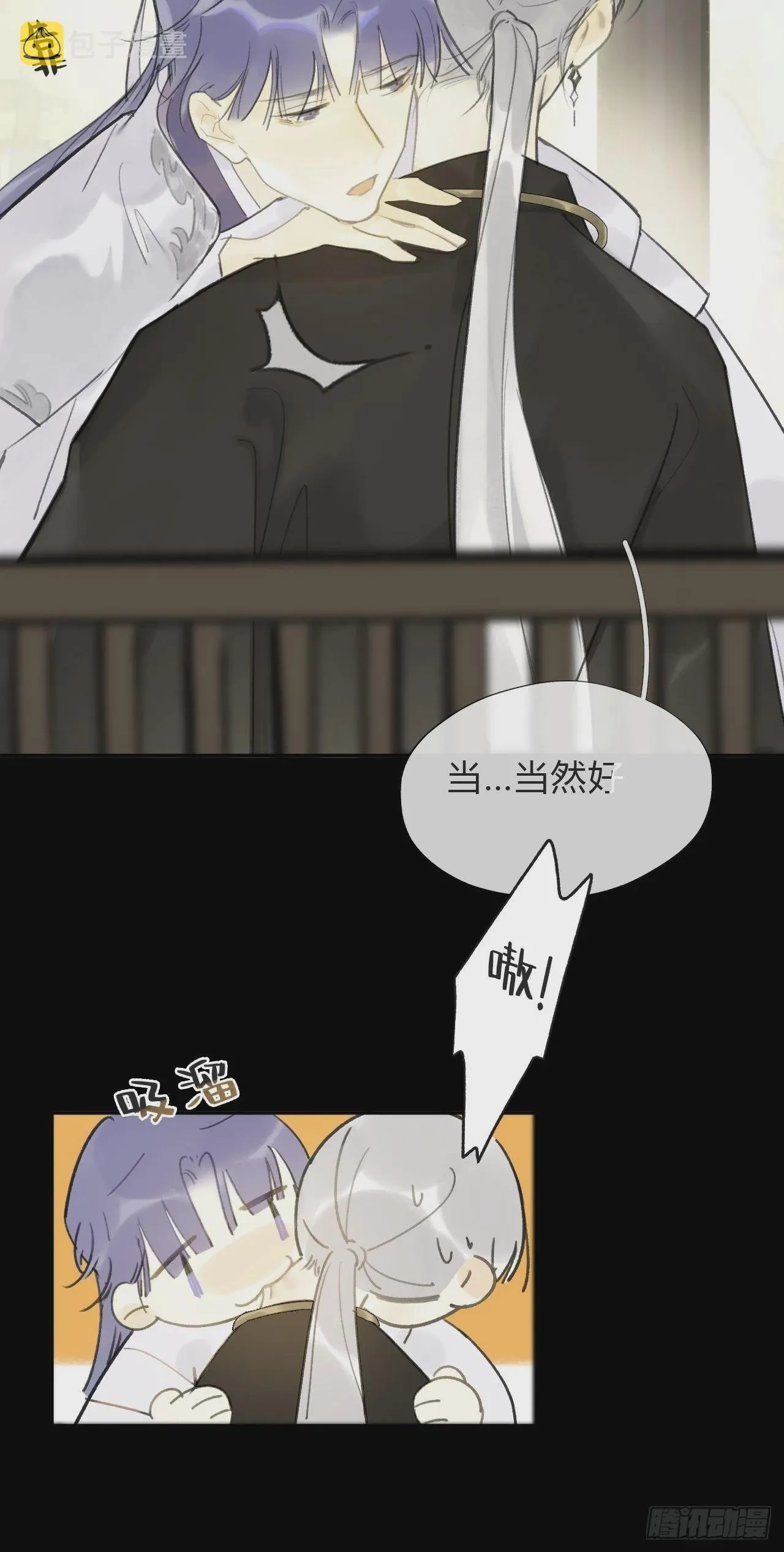 五十六-阴谋阳谋·下- 第25页