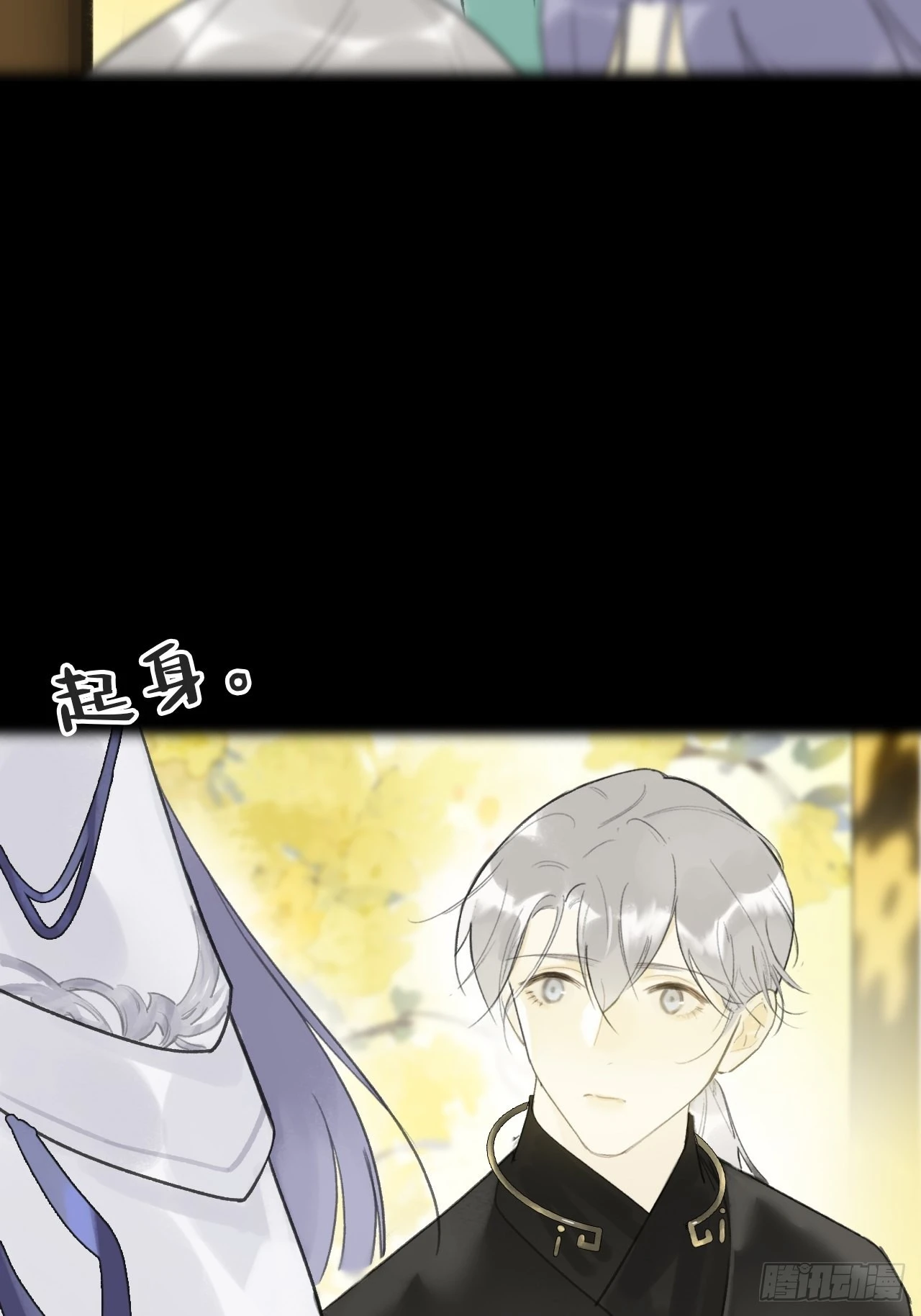 五十六-阴谋阳谋·下- 第28页