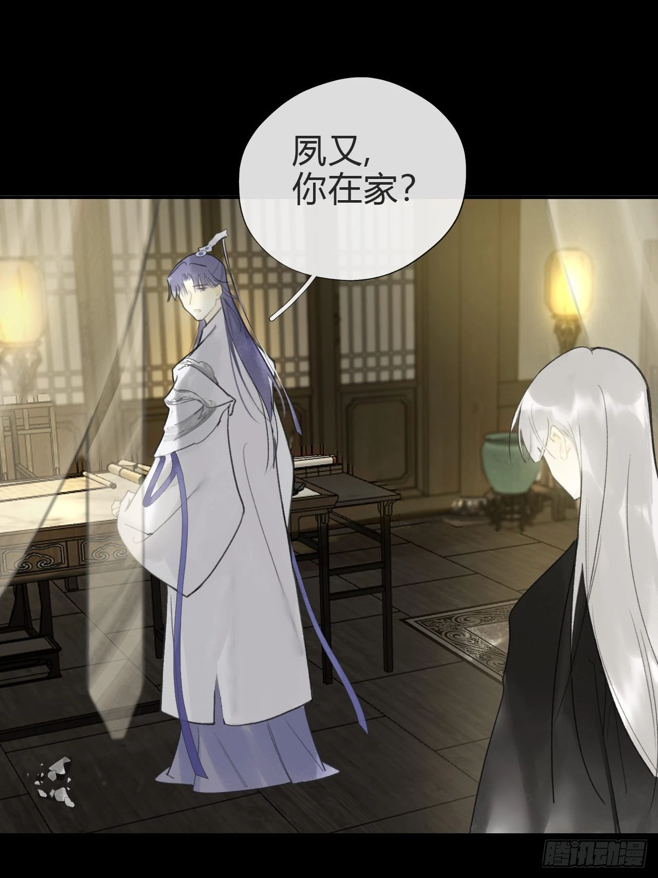 五十六-阴谋阳谋·下- 第33页