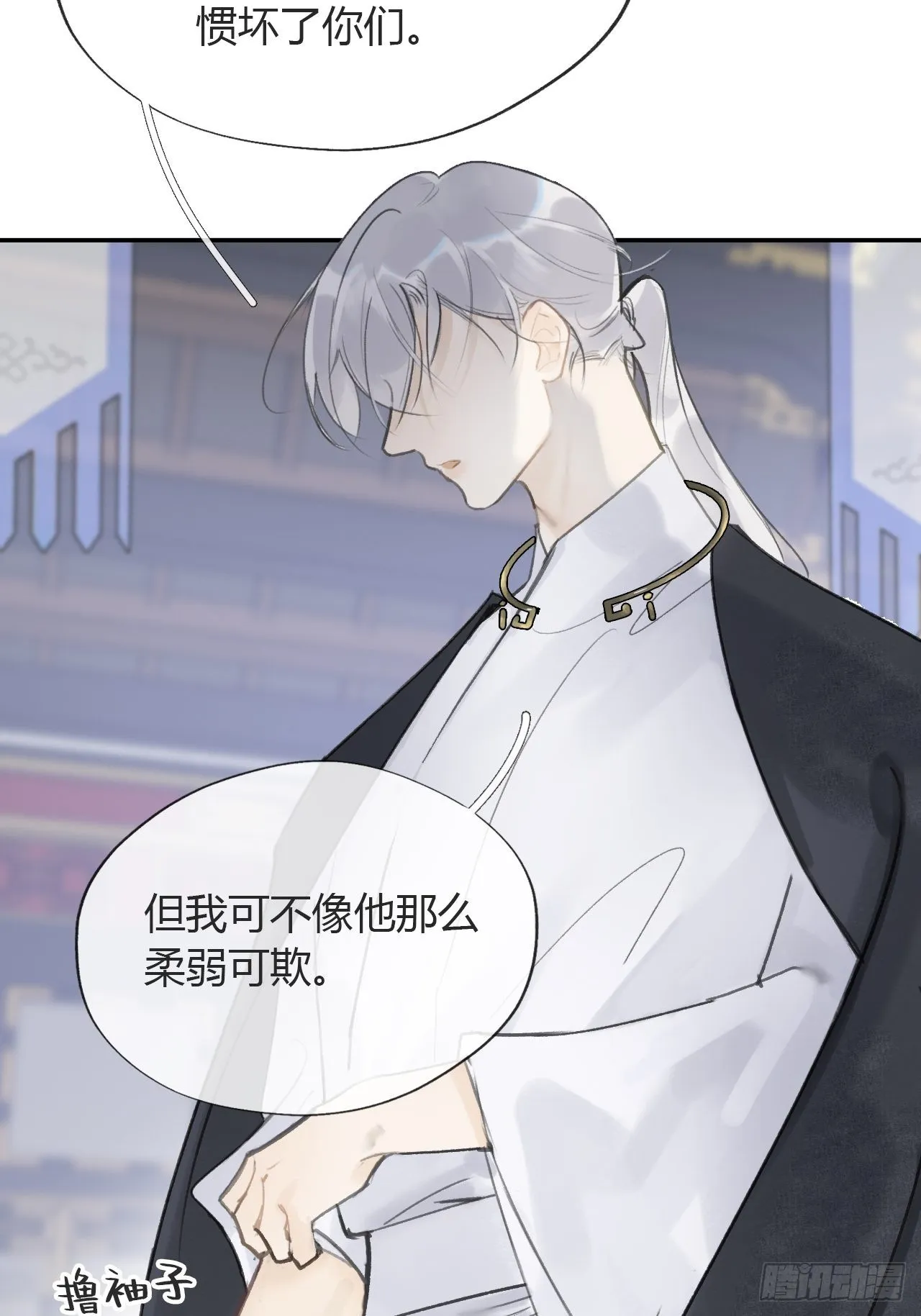 五十六-阴谋阳谋·下- 第61页