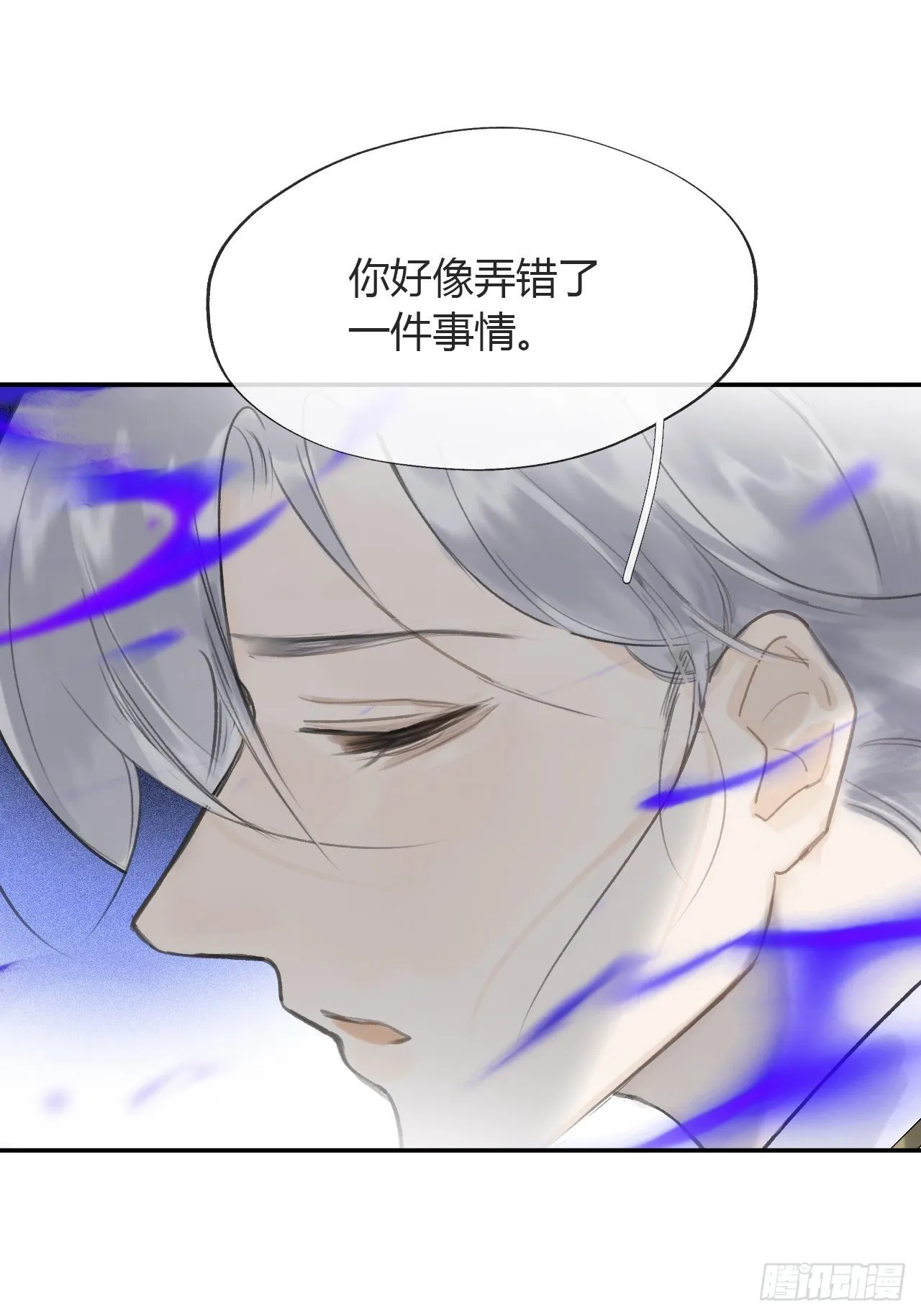 五十六-阴谋阳谋·下- 第64页