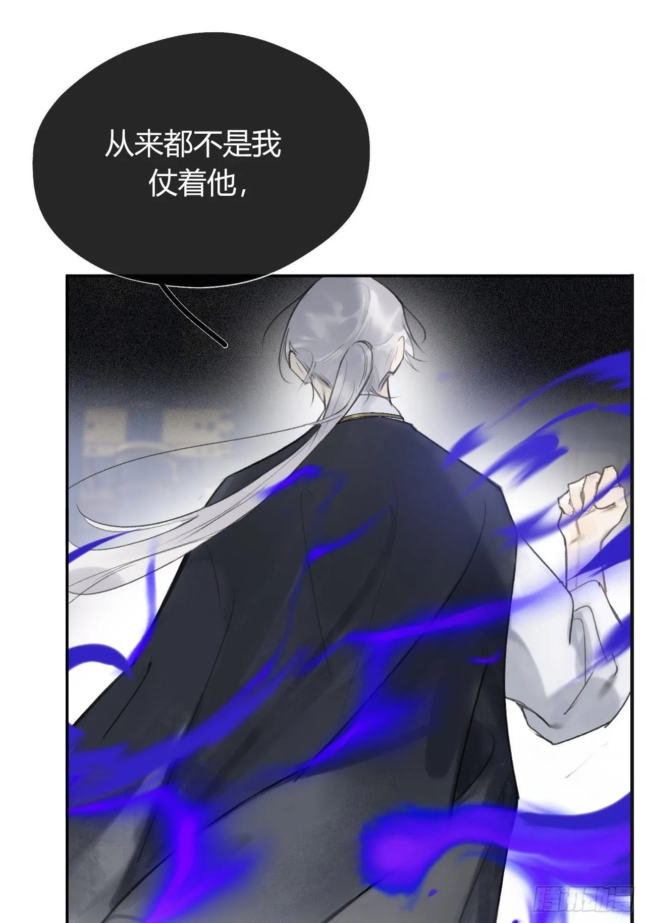 五十六-阴谋阳谋·下- 第65页