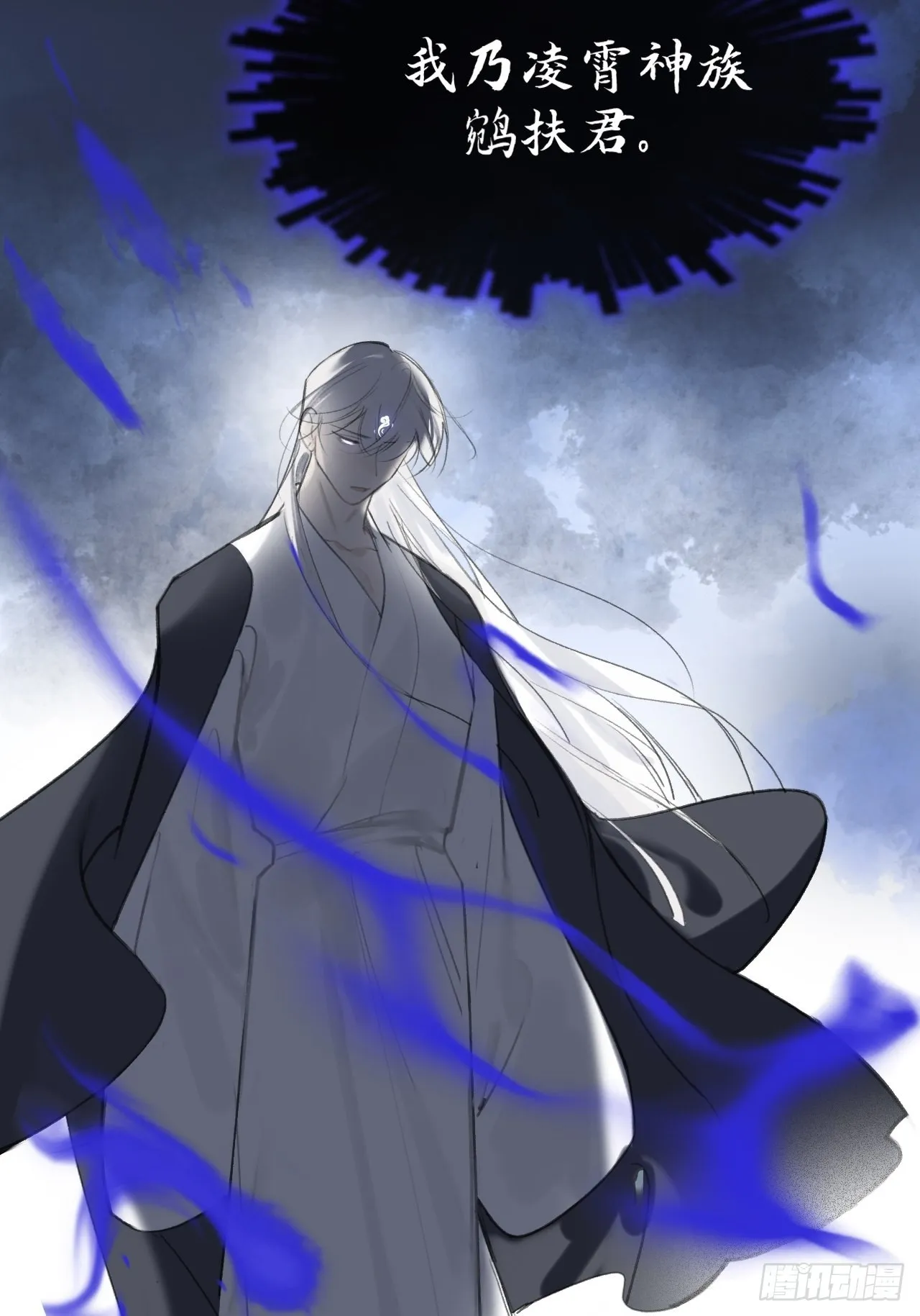 五十六-阴谋阳谋·下- 第73页