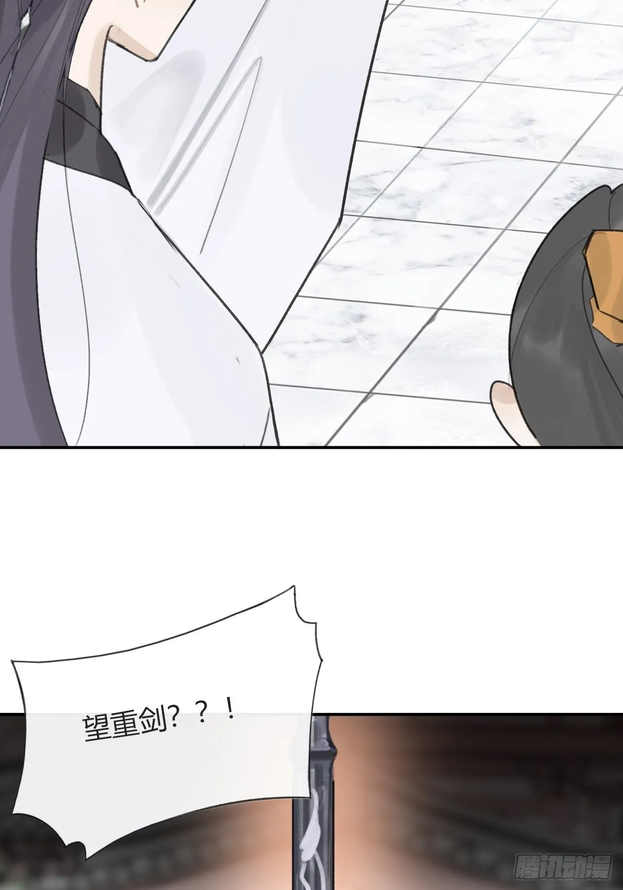 五十五-阴谋阳谋·上 第8页