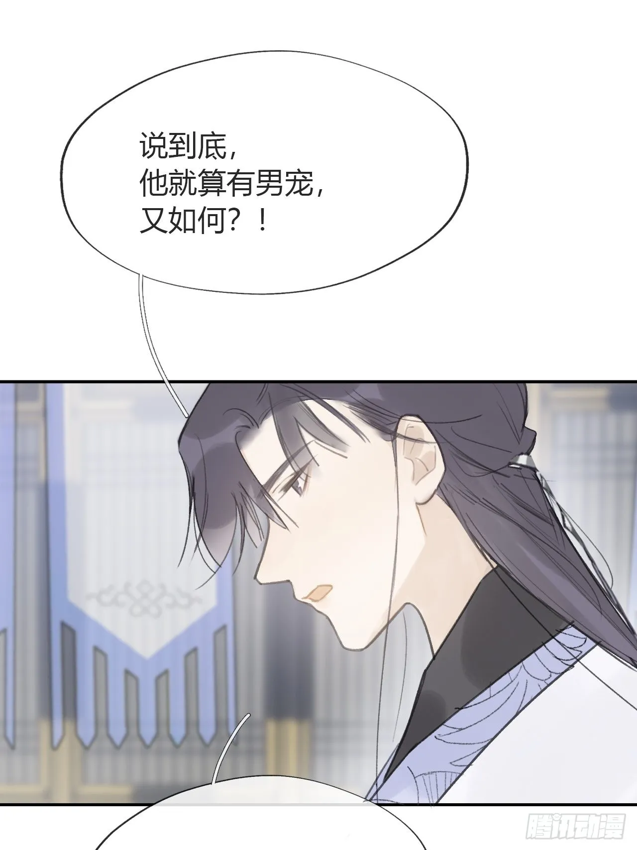 五十五-阴谋阳谋·上 第34页