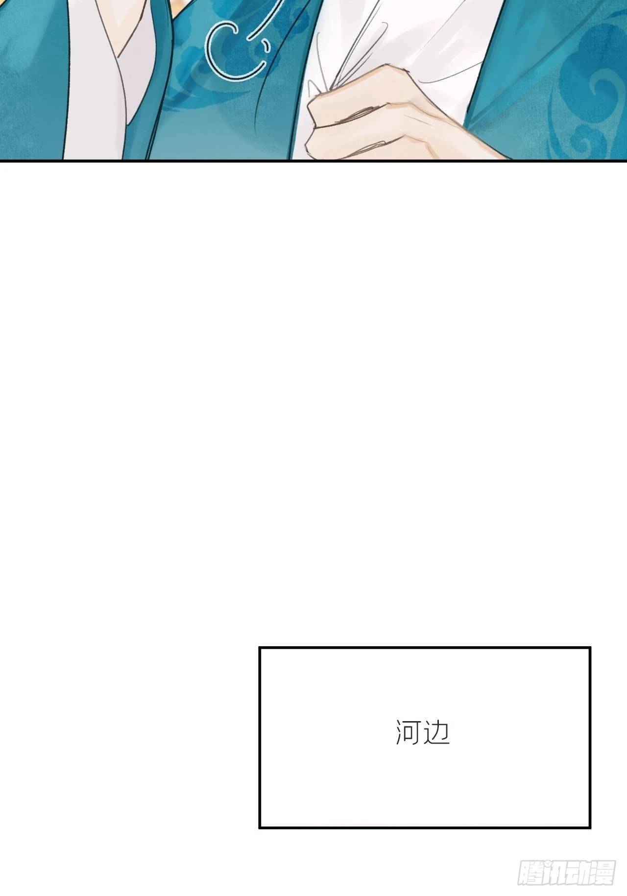 五十四-剑盟危局9- 第19页