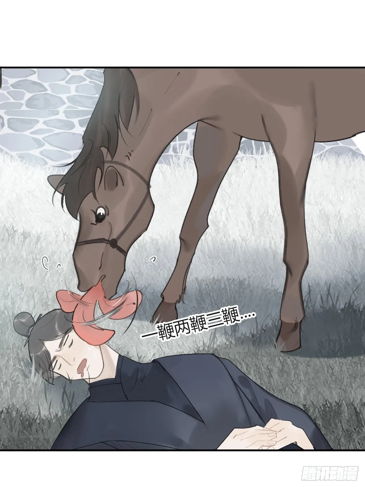 五十二-剑盟危局7- 第17页