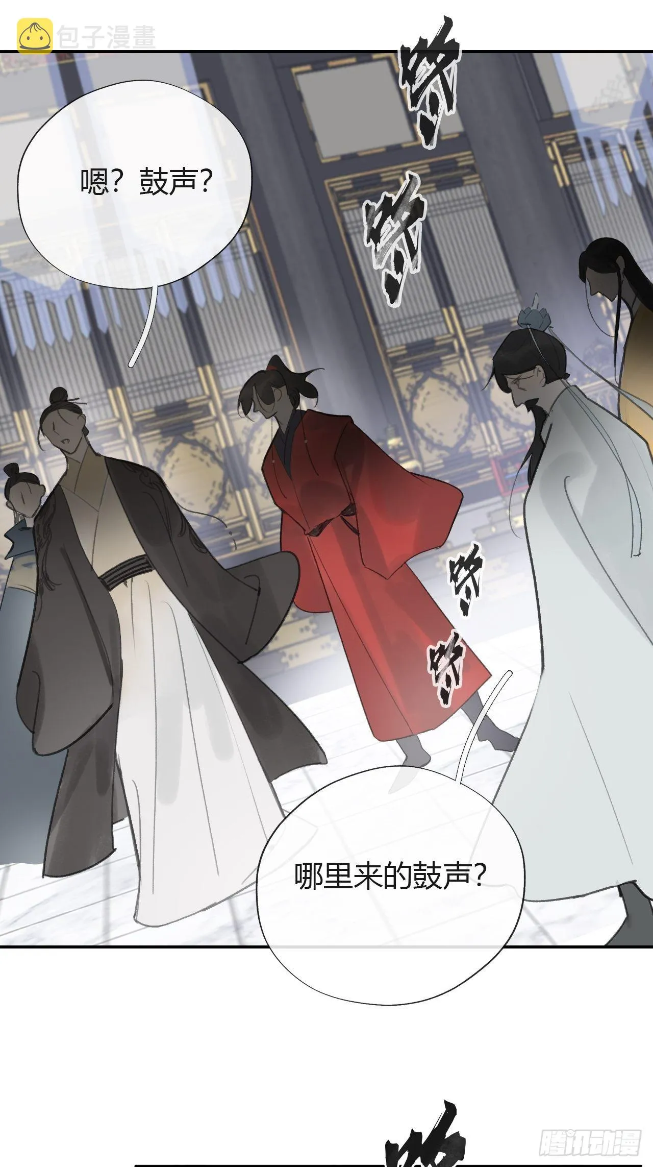 五十二-剑盟危局7- 第67页