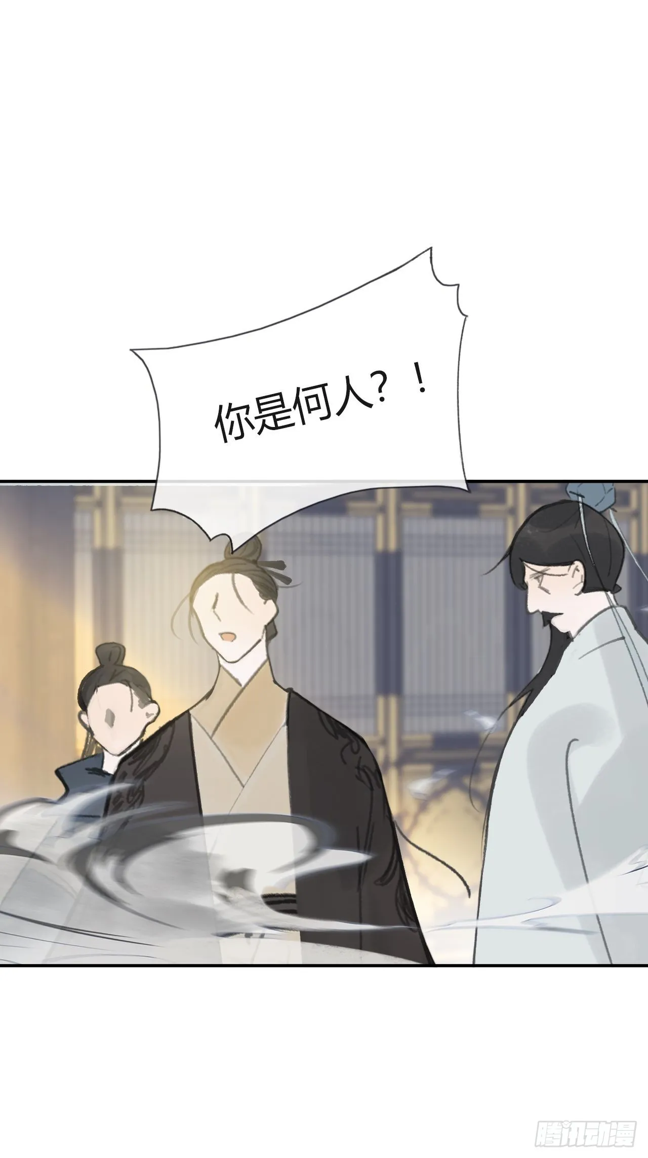 五十二-剑盟危局7- 第73页