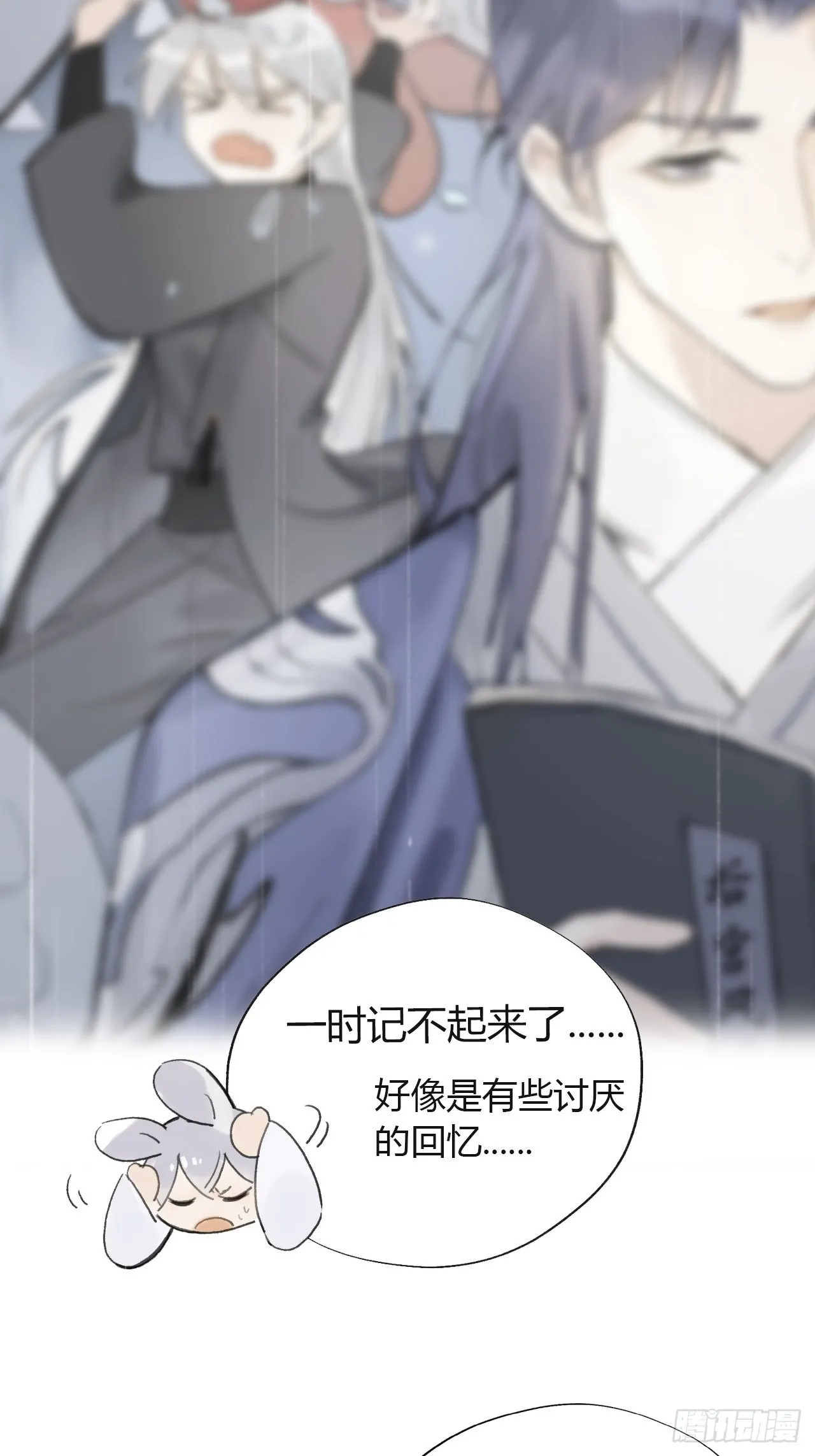 五十一-剑盟危局6 第26页
