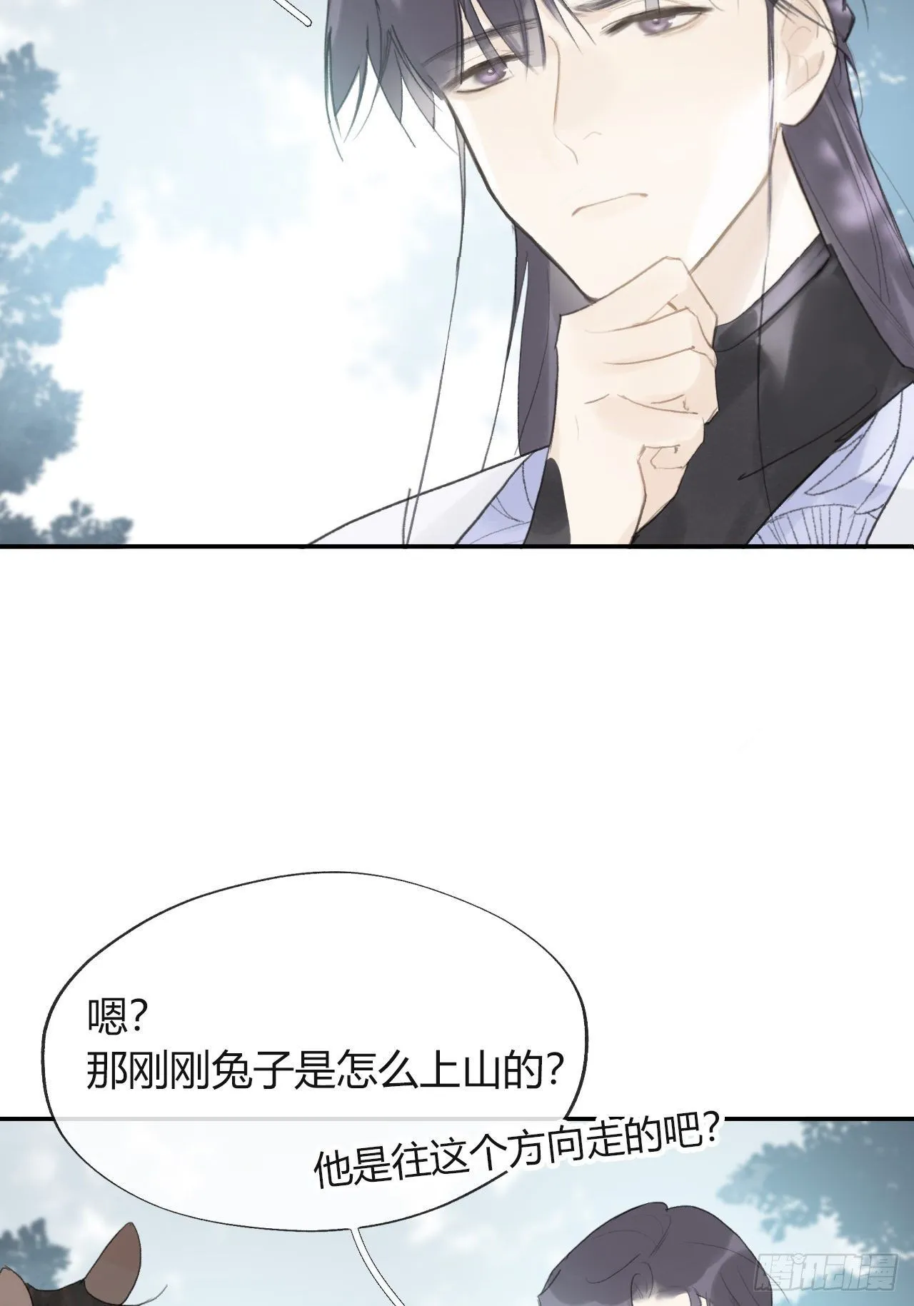五十一-剑盟危局6 第46页