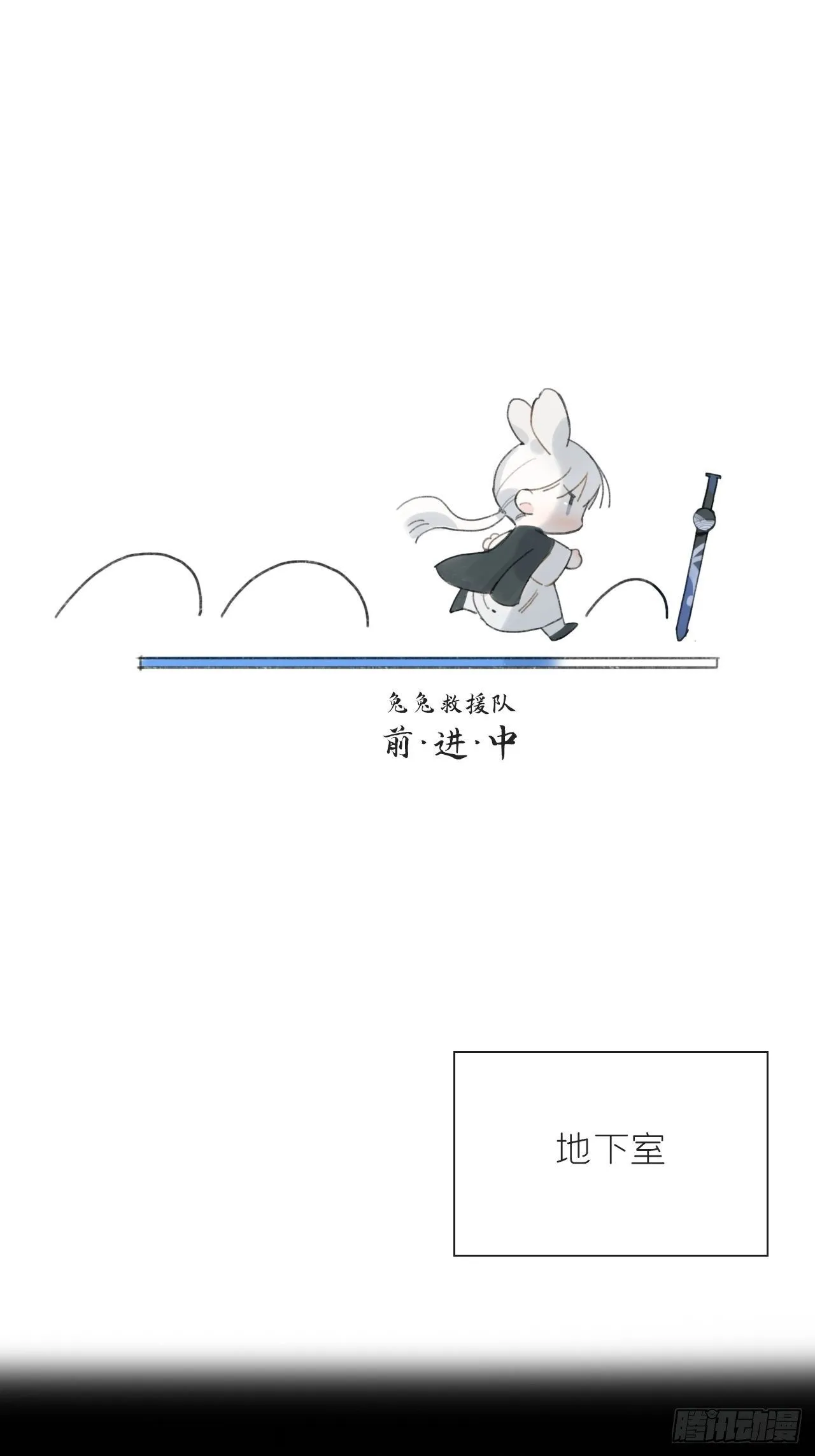 五十话-剑盟危局5- 第2页
